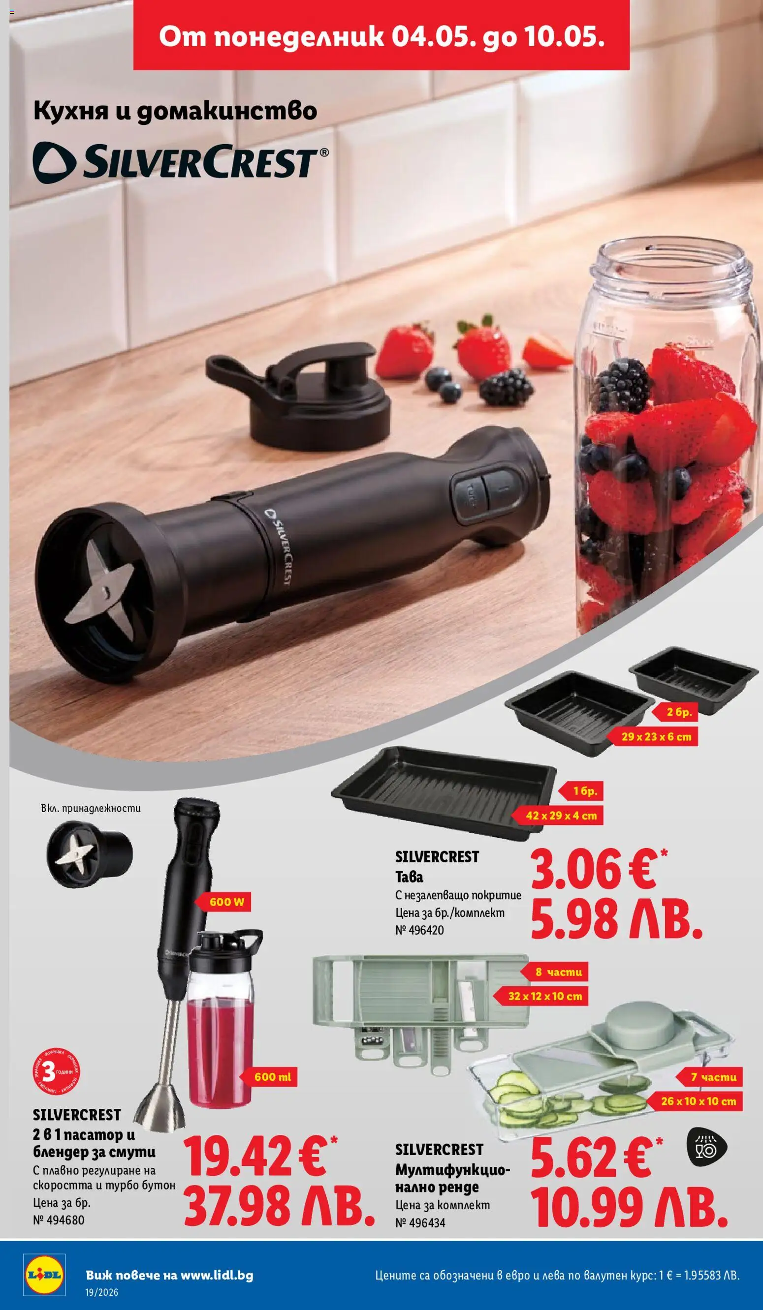 {H1} | Страница: 40