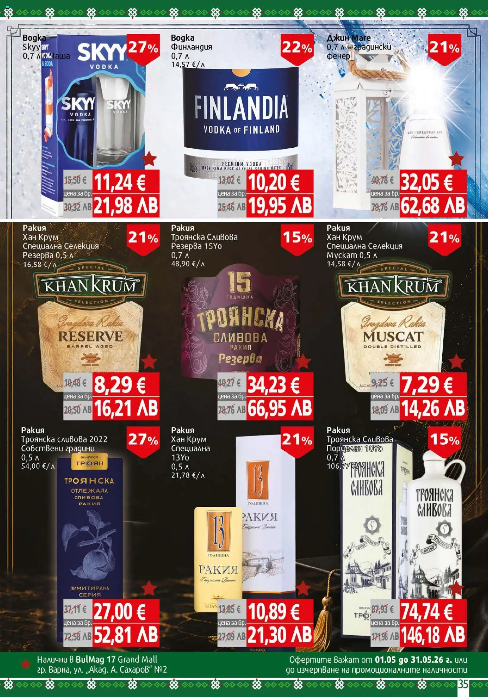 {H1} | Страница: 35