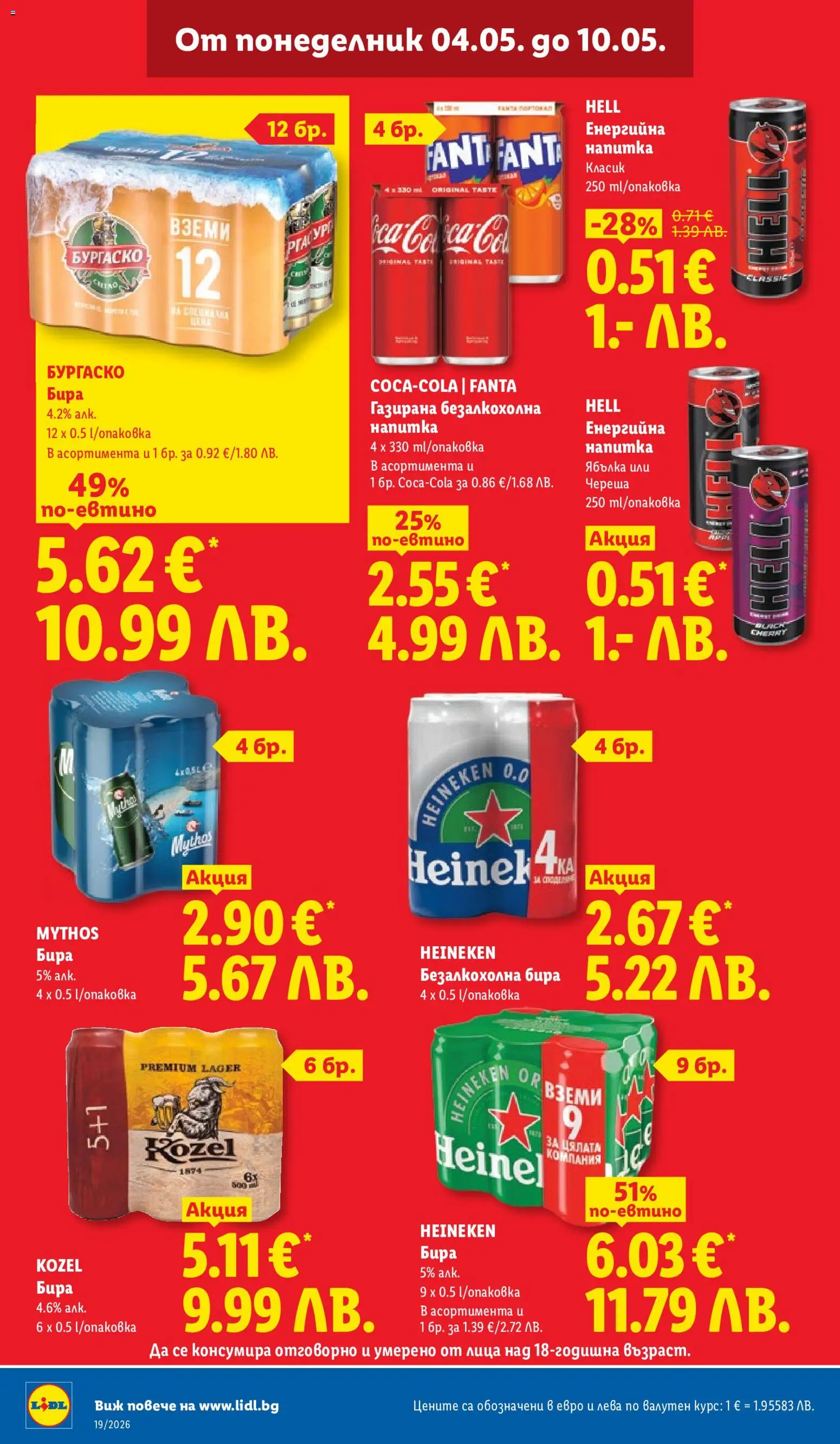 {H1} | Страница: 10