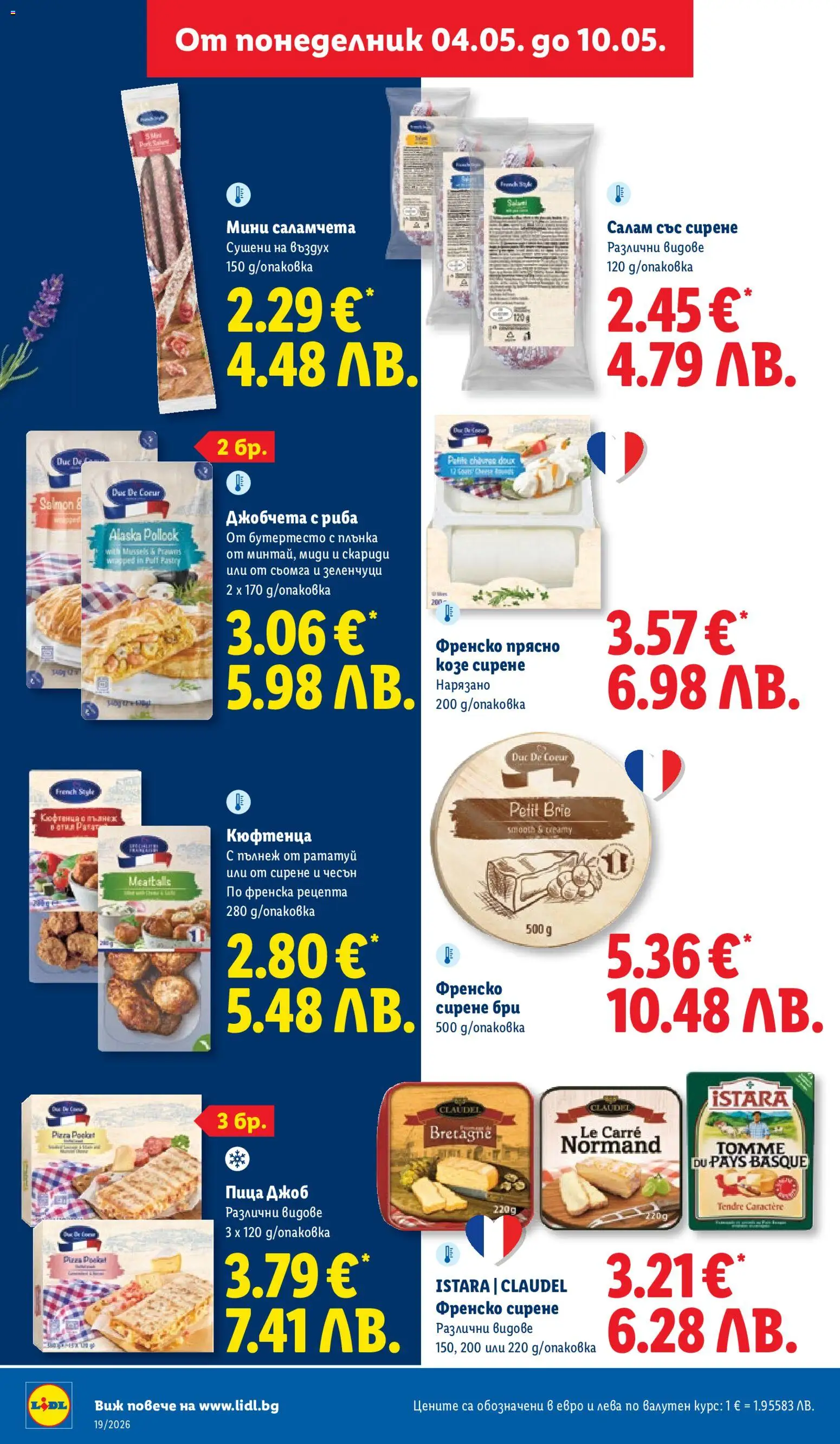 {H1} | Страница: 20