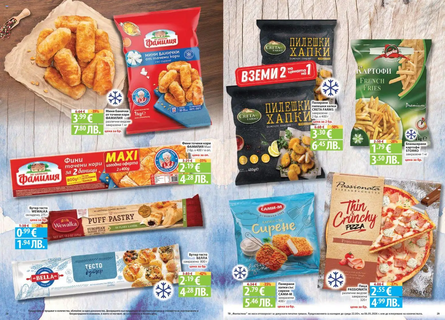 {H1} | Страница: 15