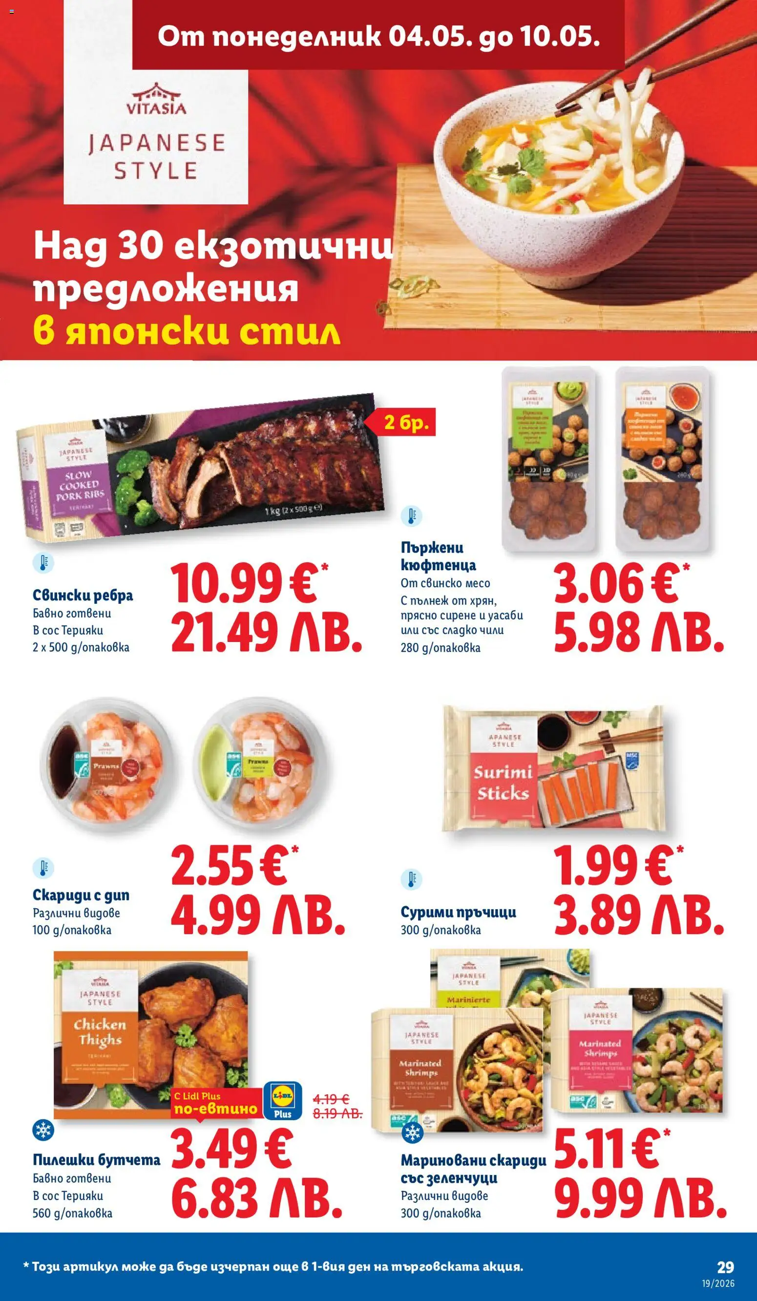 {H1} | Страница: 29