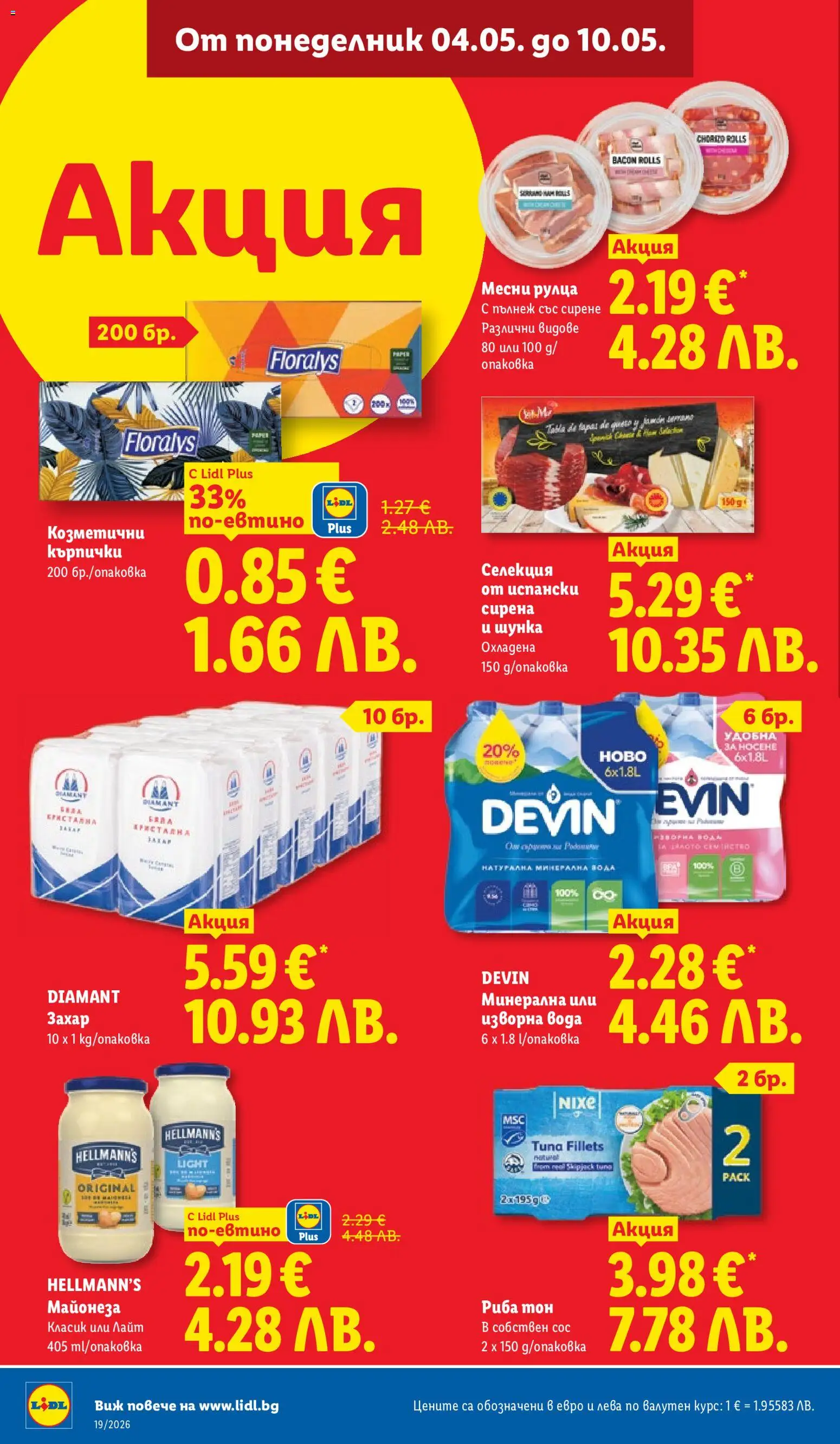 {H1} | Страница: 12