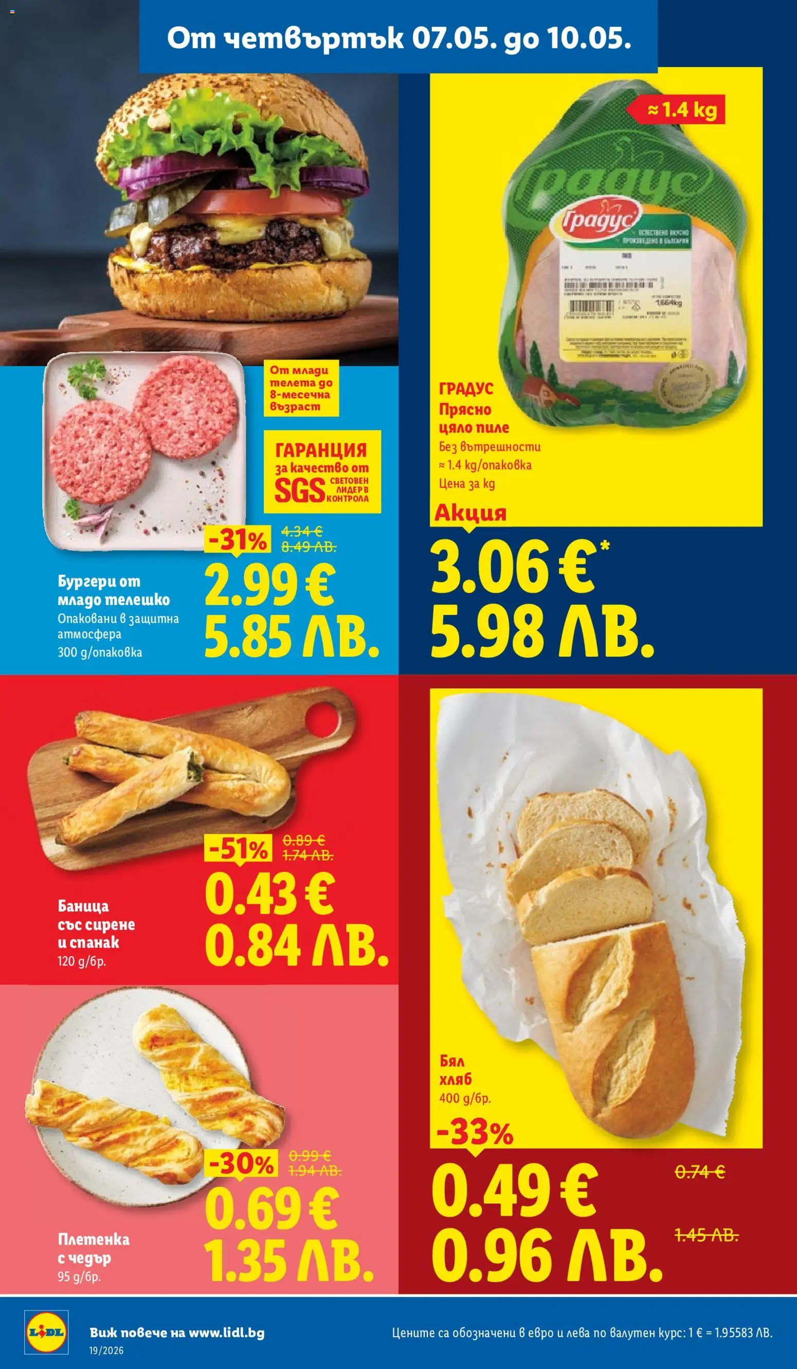 {H1} | Страница: 66