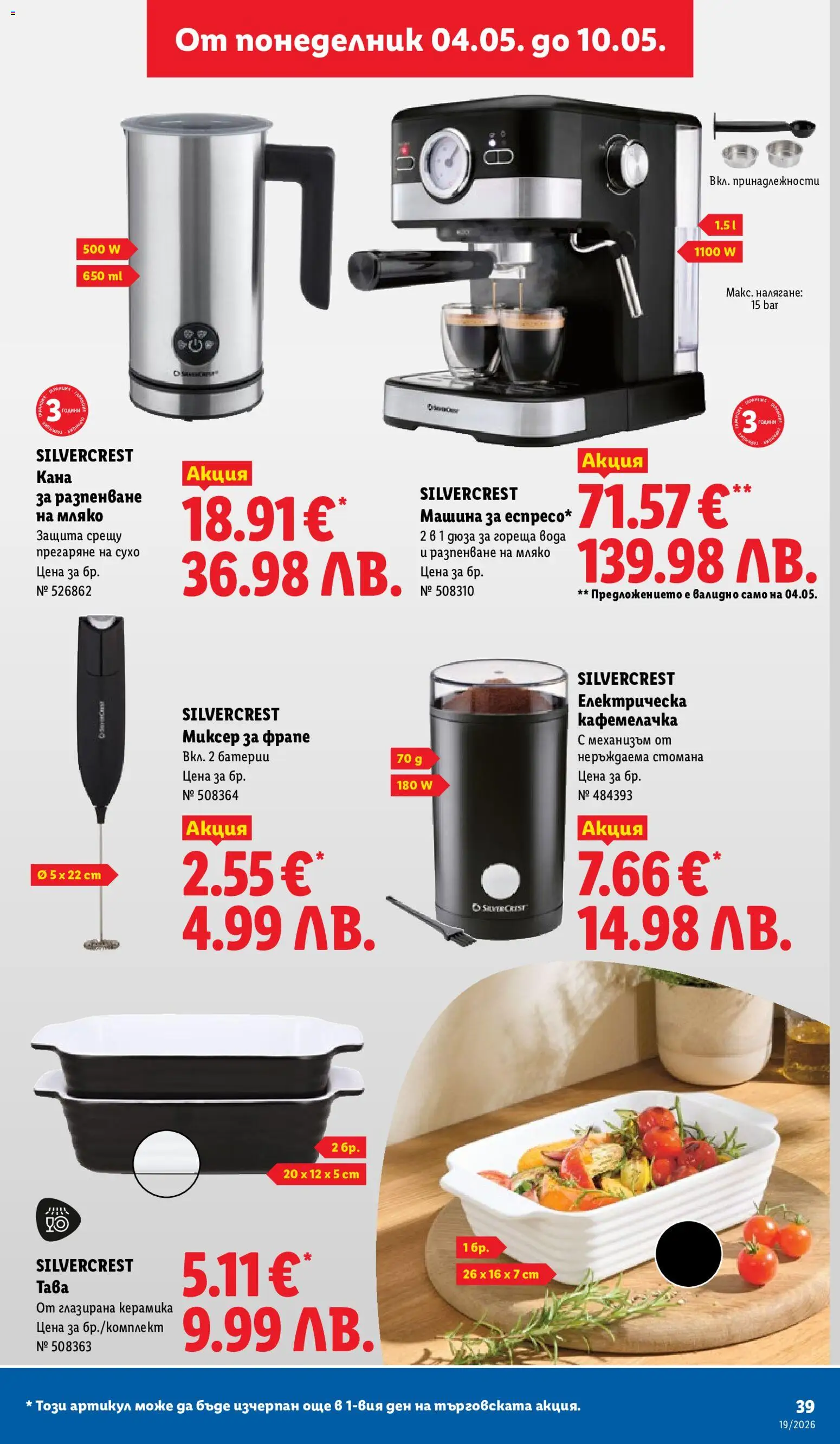 {H1} | Страница: 39