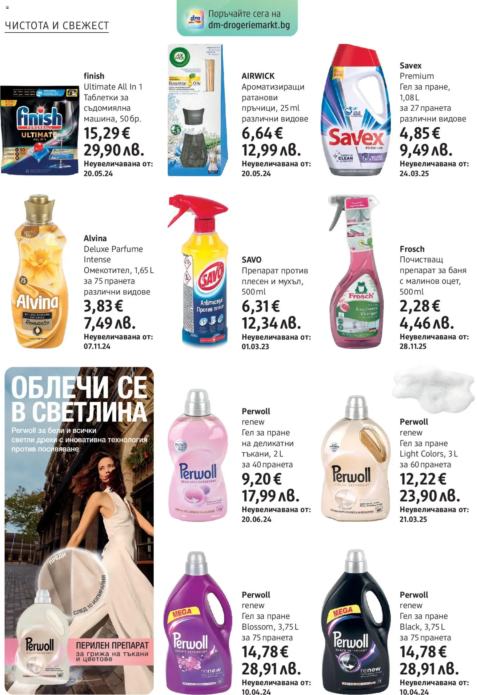 {H1} | Страница: 30