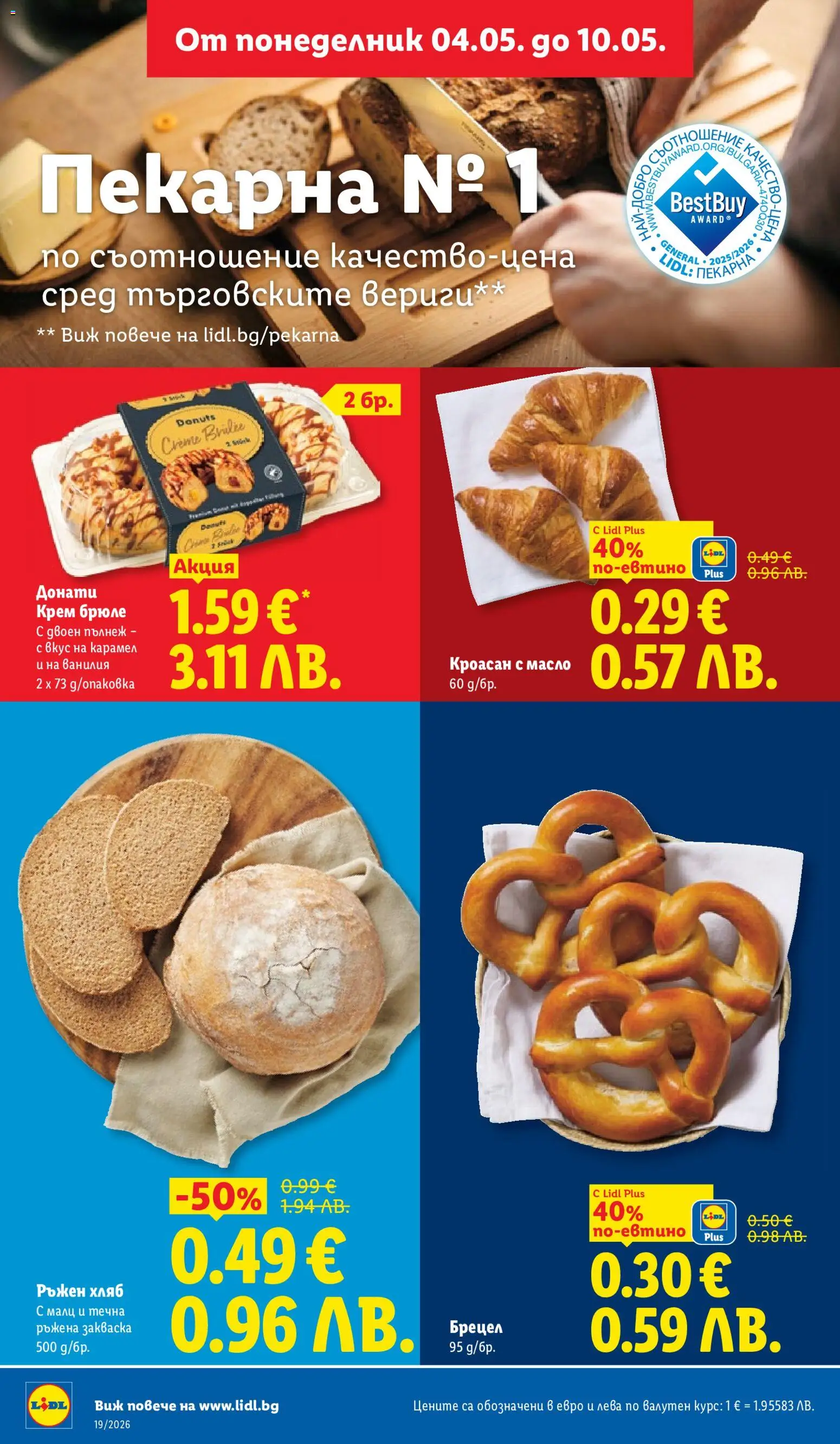 {H1} | Страница: 6