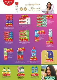 Preview of KM Trading - WEEKEND MONEY SAVER  23RD APRIL 2026 K.M.Trading  Ajman Edition- K.M. TRADING valid from 23.04.2026 | Page: 3