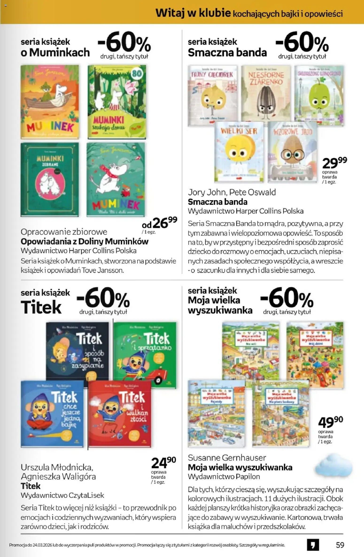 Empik promocje od 11.03.2026 | Strona: 59 | Produkty: Książki, Ser