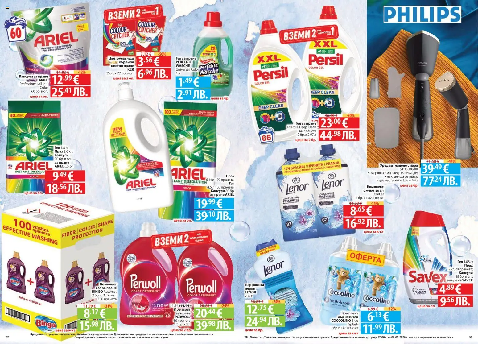 {H1} | Страница: 27