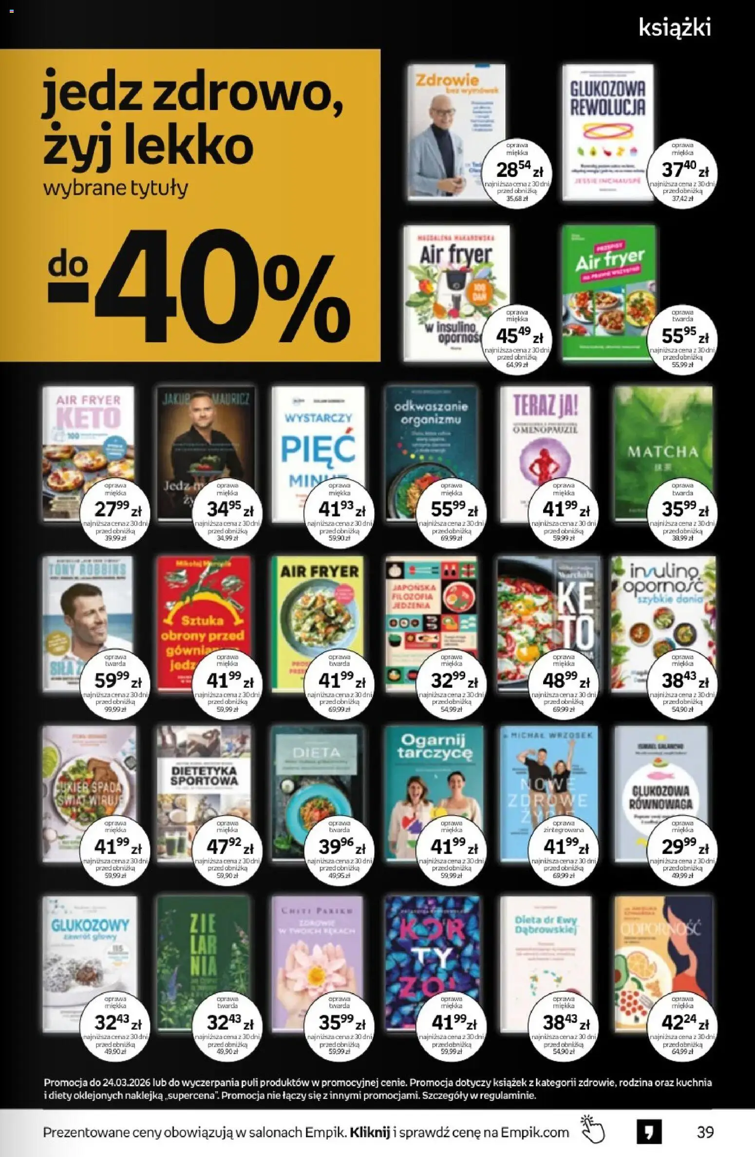 Empik promocje od 11.03.2026 | Strona: 39 | Produkty: Książki, Cukier