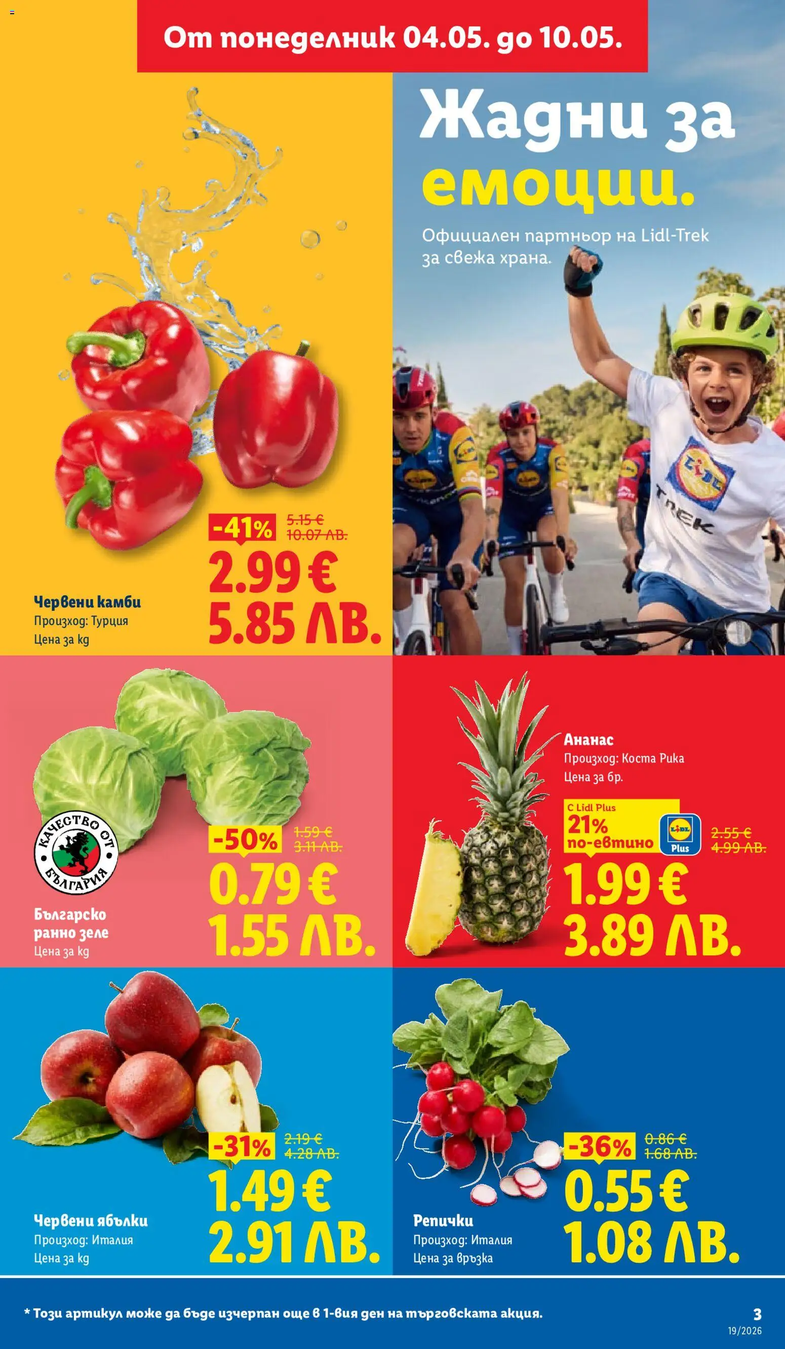 {H1} | Страница: 3