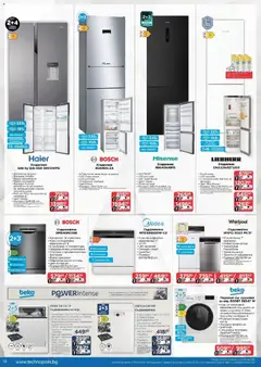 Преглед на Технополис брошура - Офертите са валидни от 23.04.2026 | Страница: 18 | Продукти: Мотор, Хладилник, Съдомиялна, Гланц