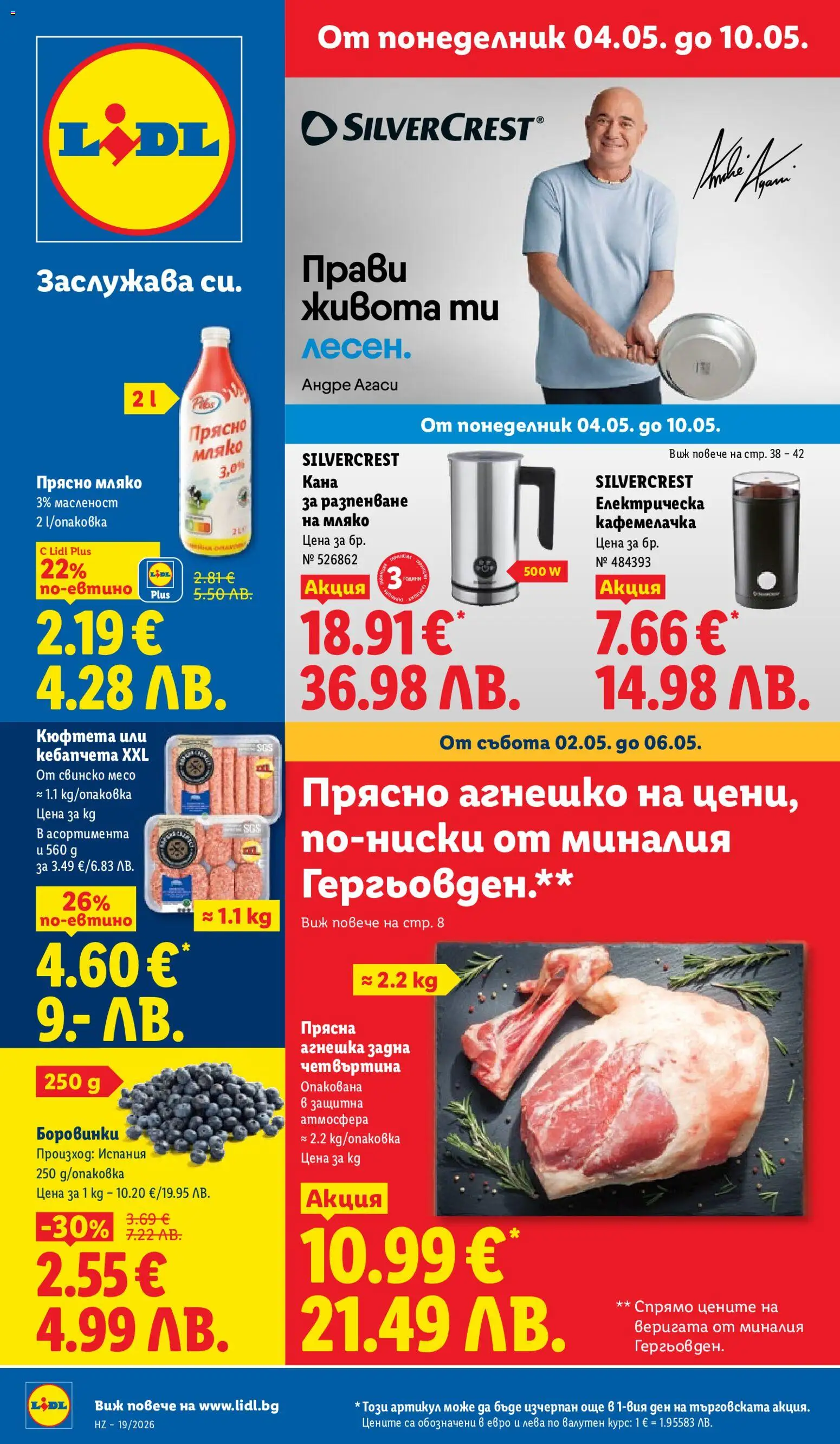 {H1} | Страница: 1