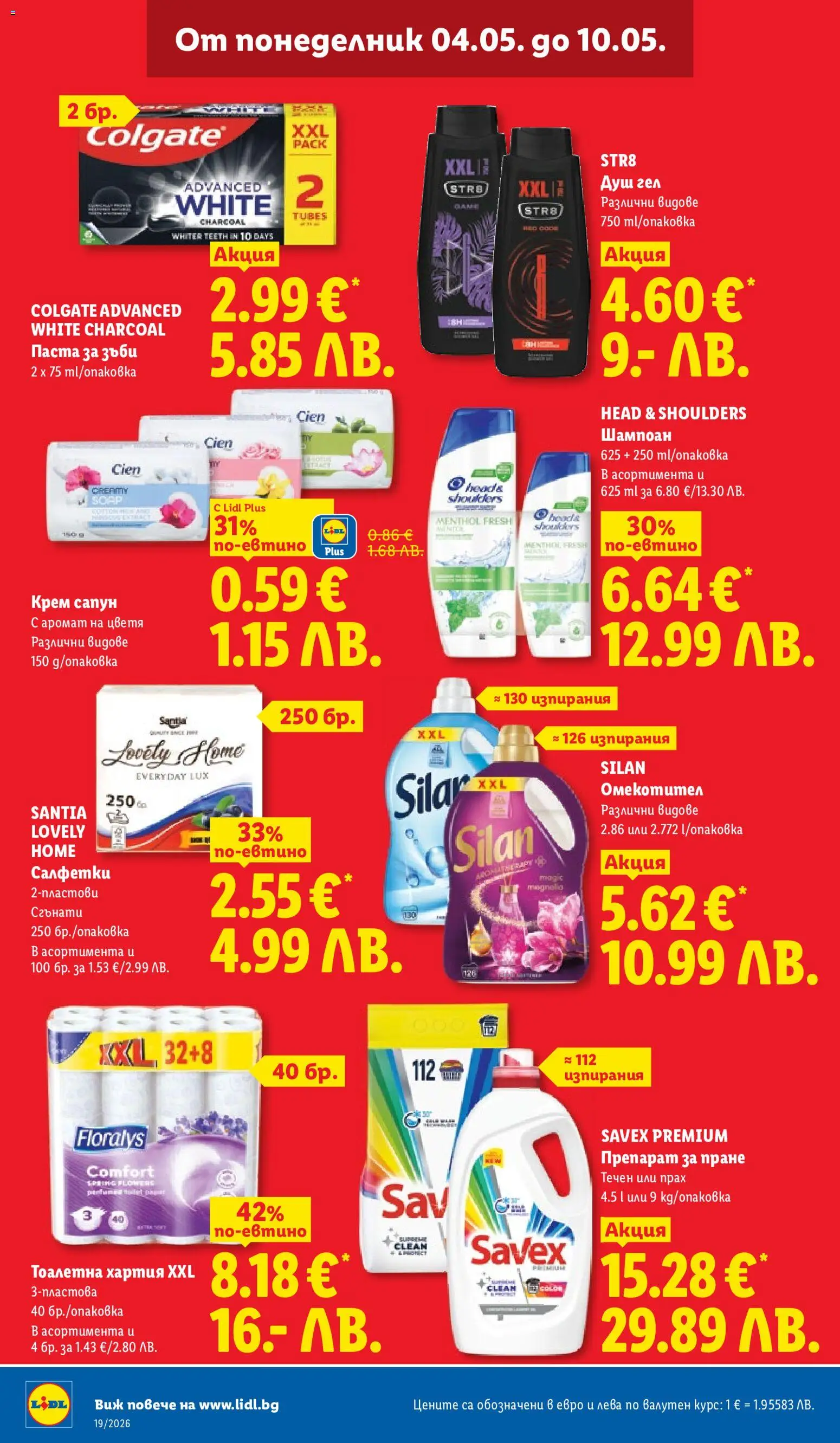 {H1} | Страница: 16