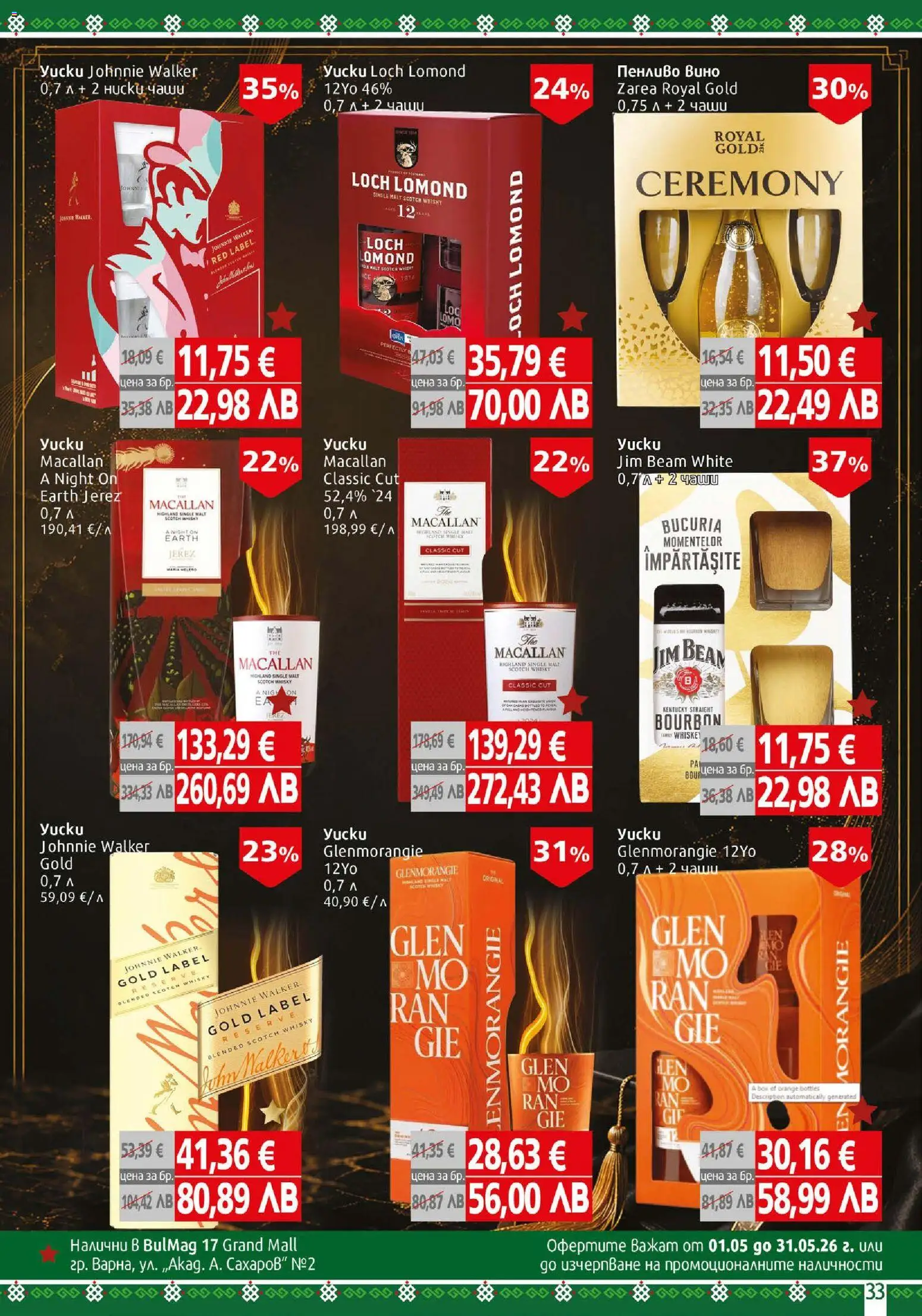 {H1} | Страница: 33