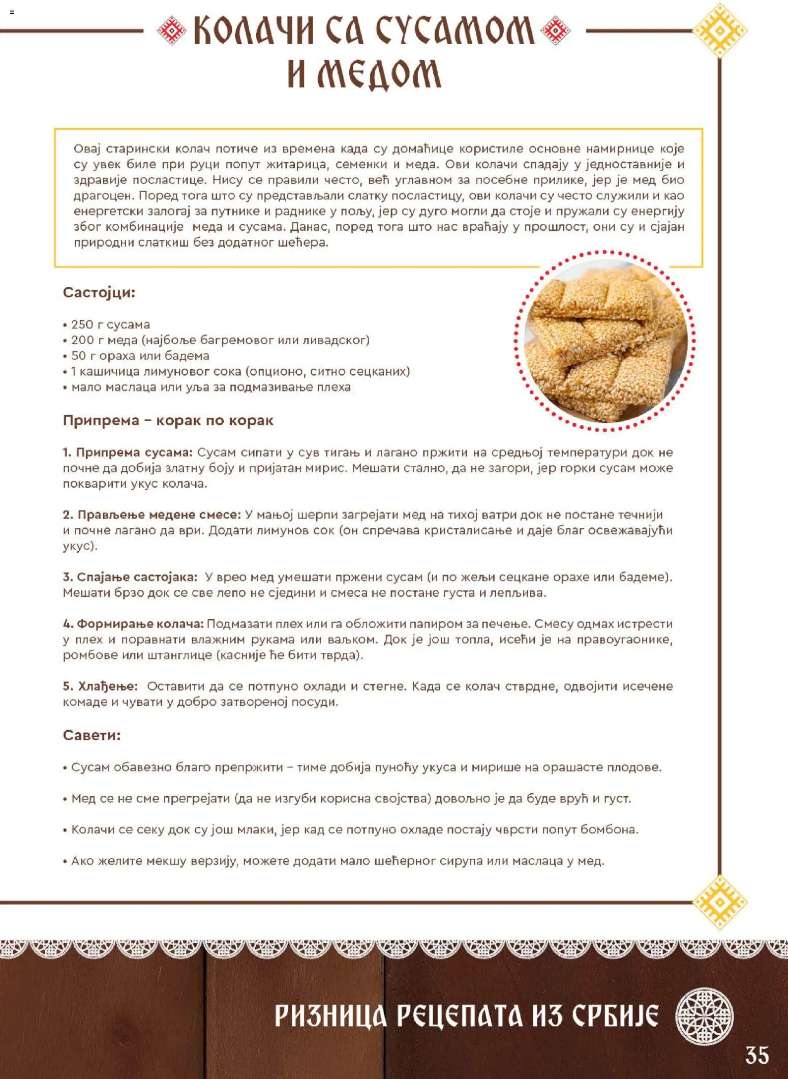 SuperVERO katalog - važi od 27.11.2025 | Strana: 35