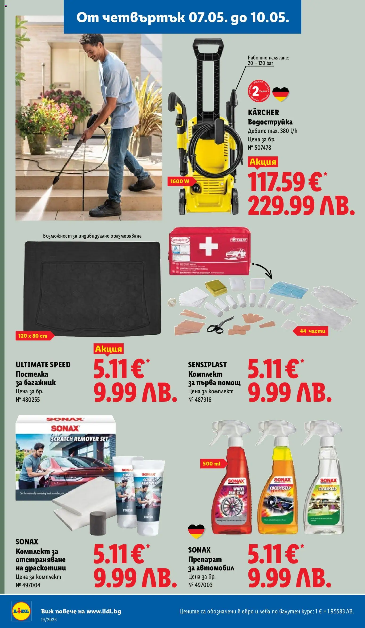 {H1} | Страница: 60