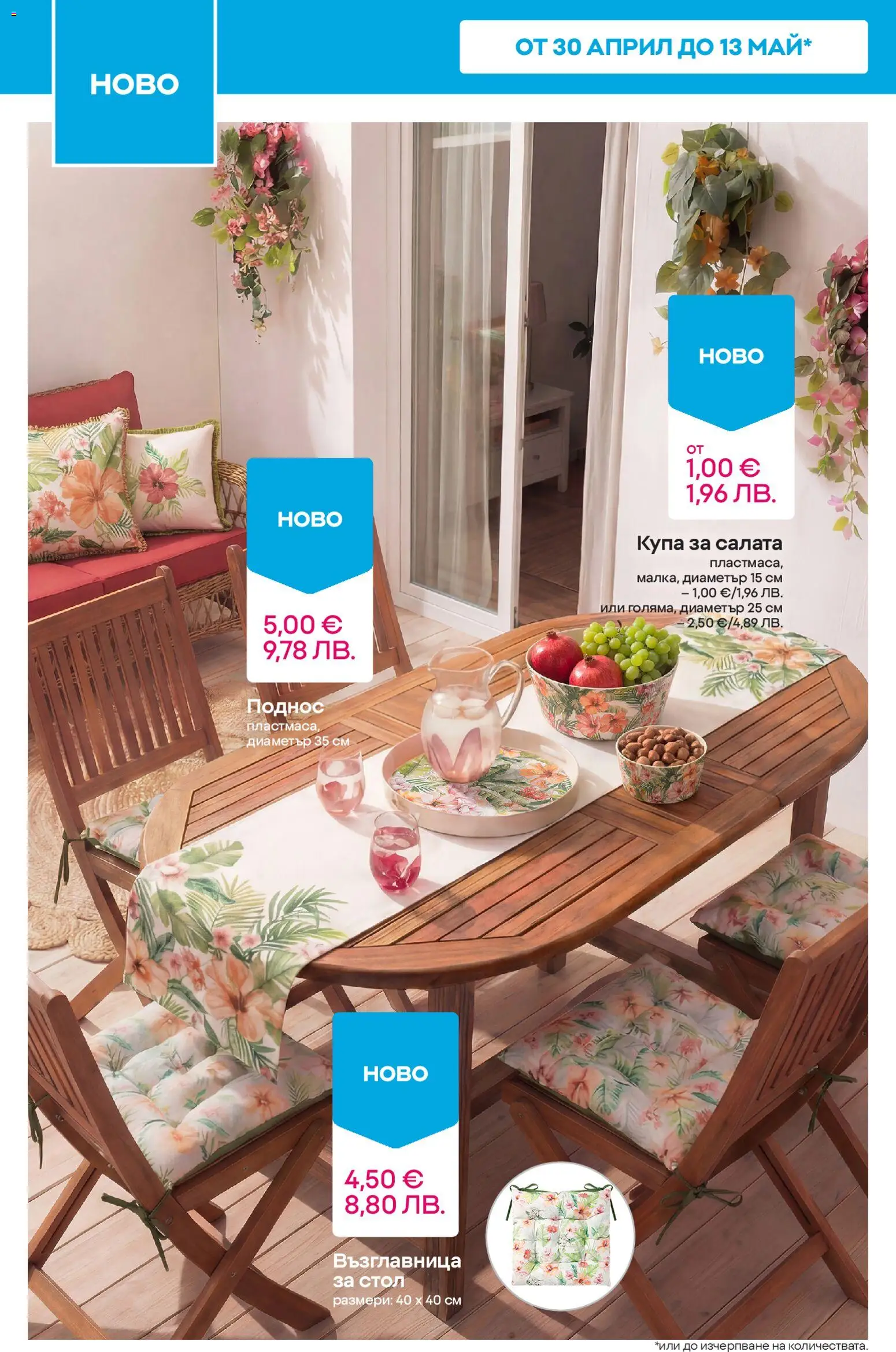 {H1} | Страница: 10