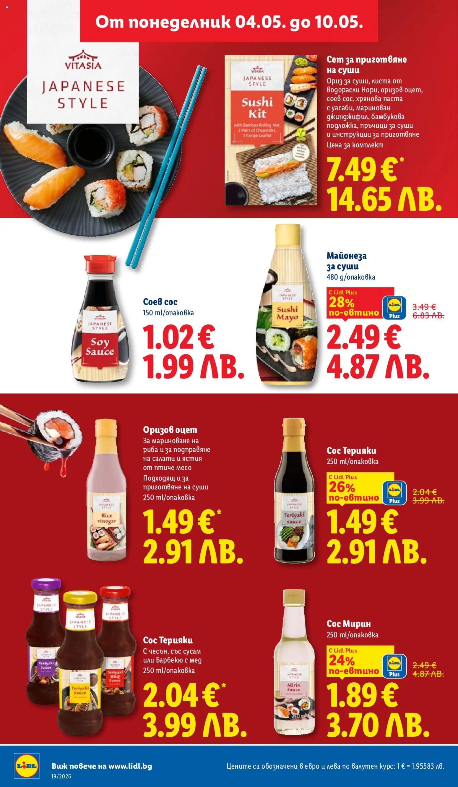 {H1} | Страница: 32