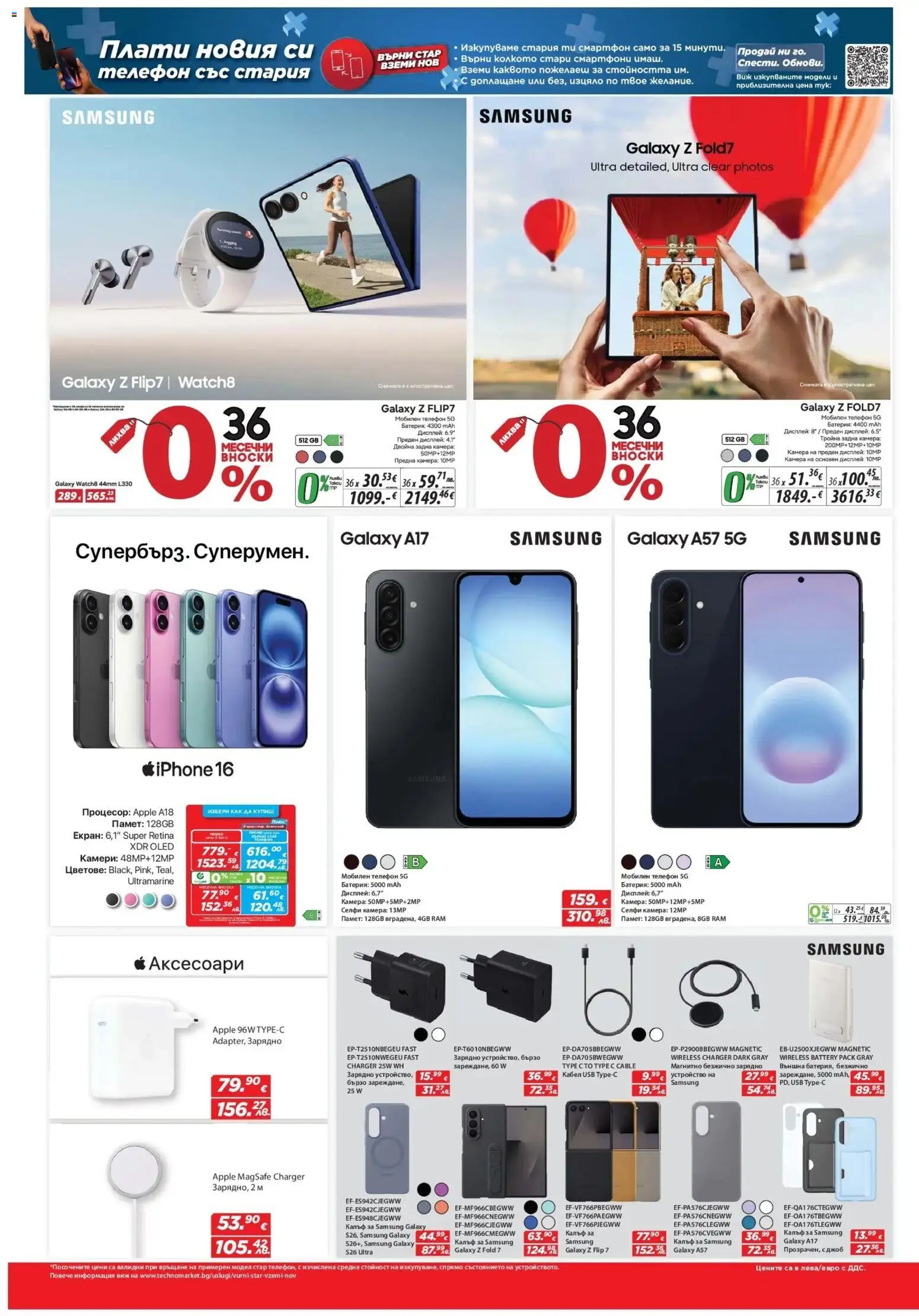 {H1} | Страница: 4