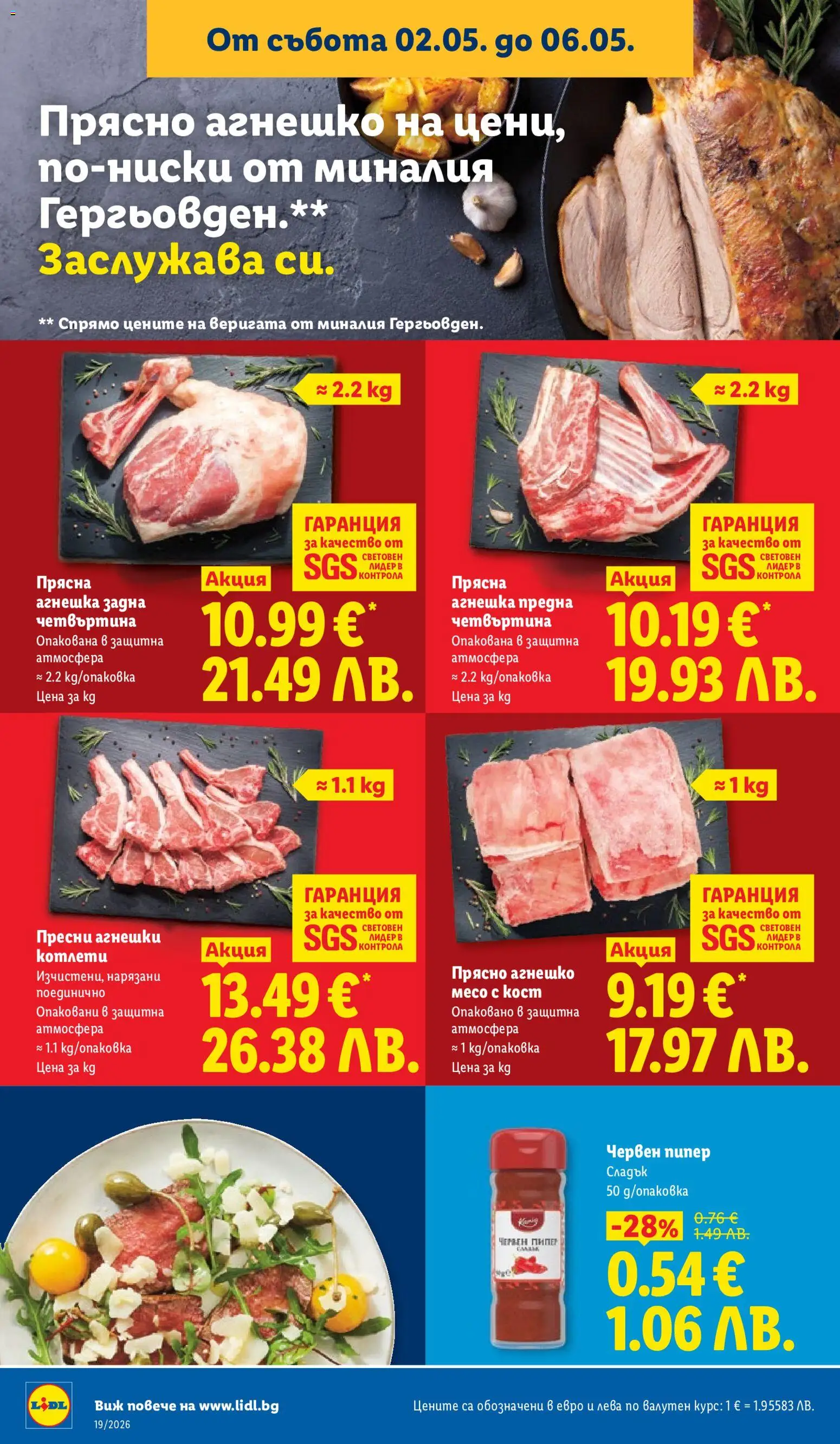 {H1} | Страница: 8