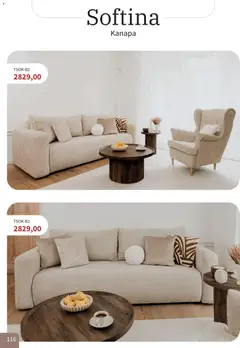 Pogląd oferty "Bodzio Katalog" - ważna od 01.04.2026 | Strona: 116 | Produkty: Kanapa