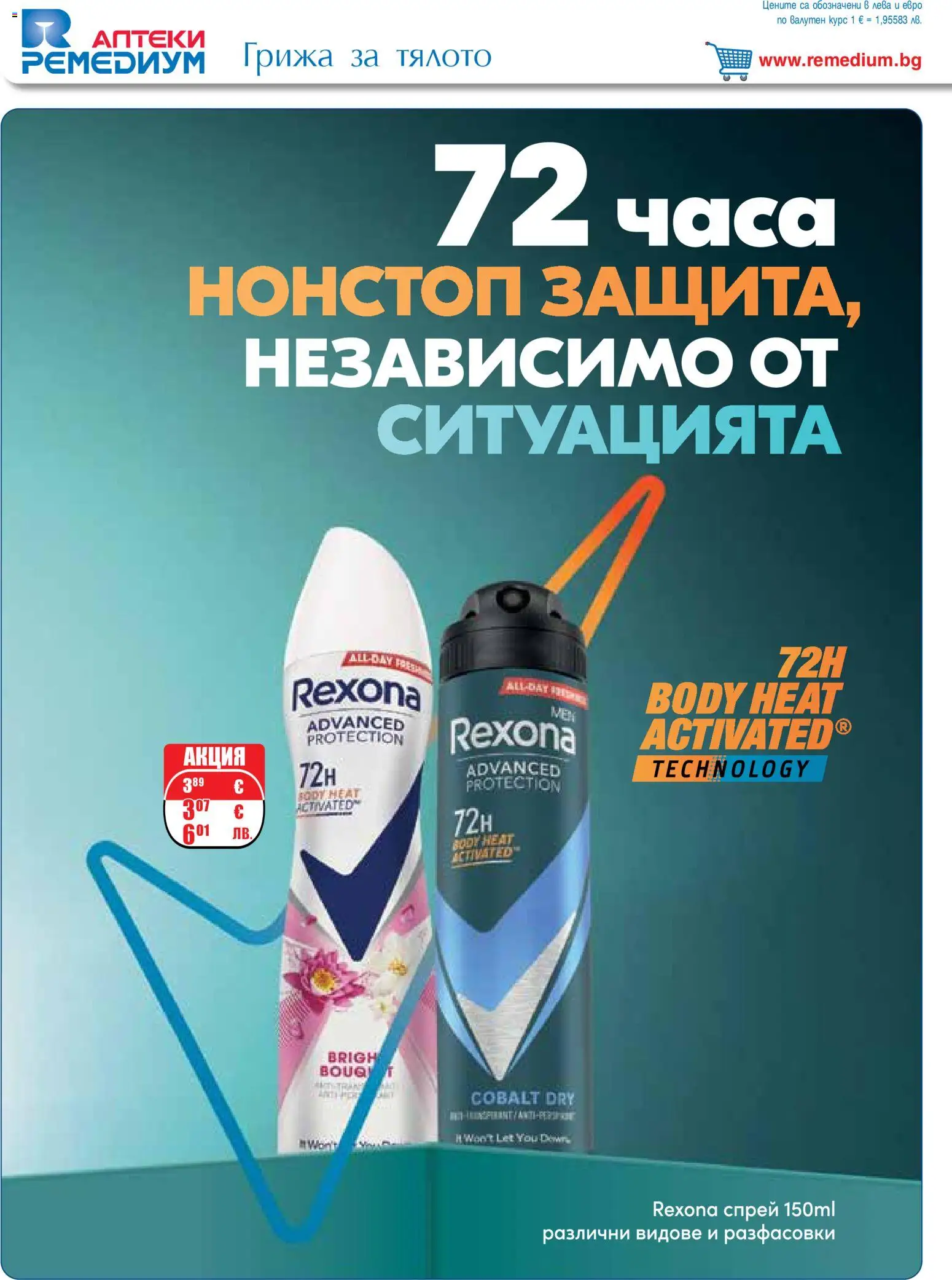 {H1} | Страница: 50