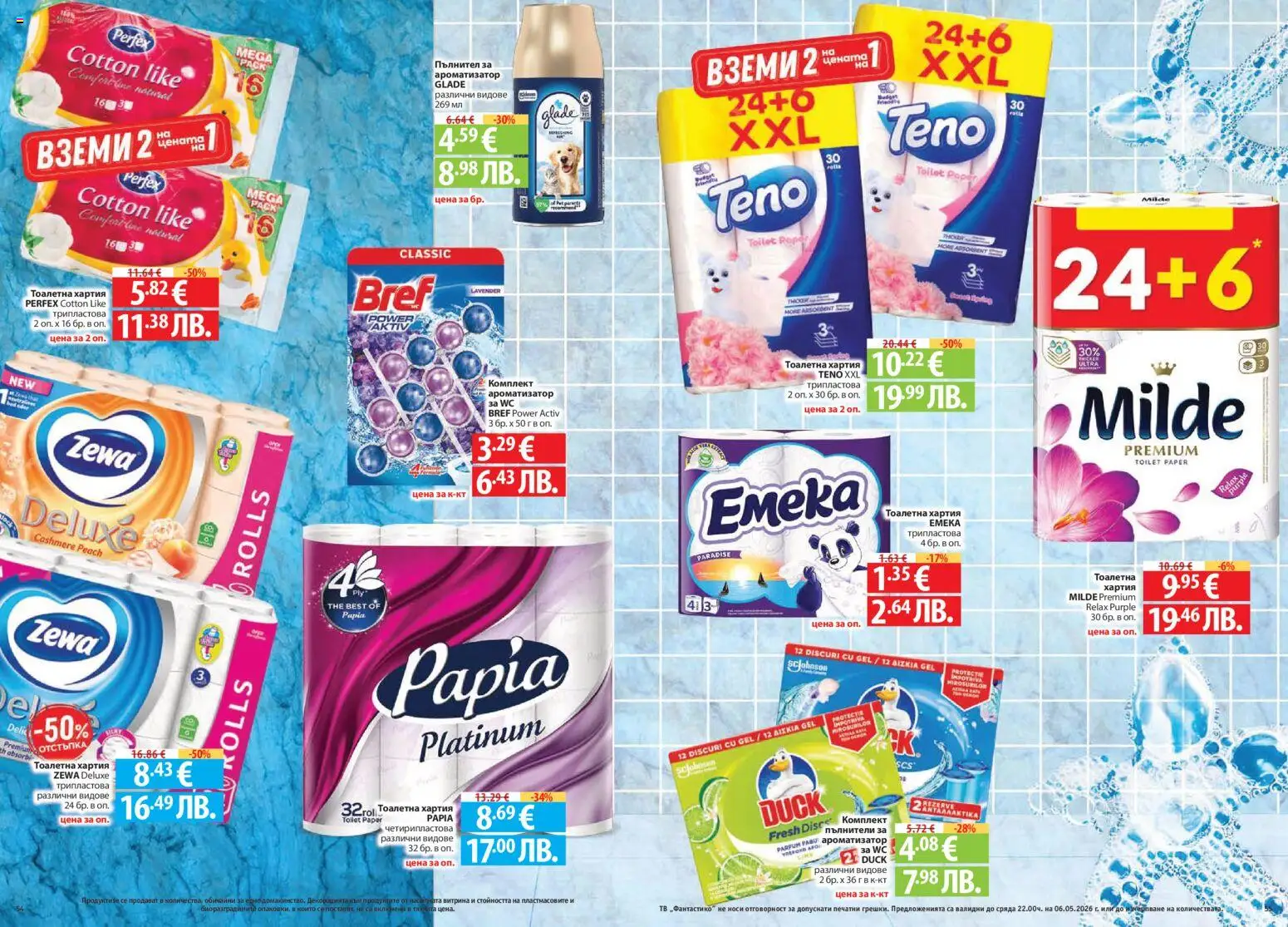 {H1} | Страница: 28