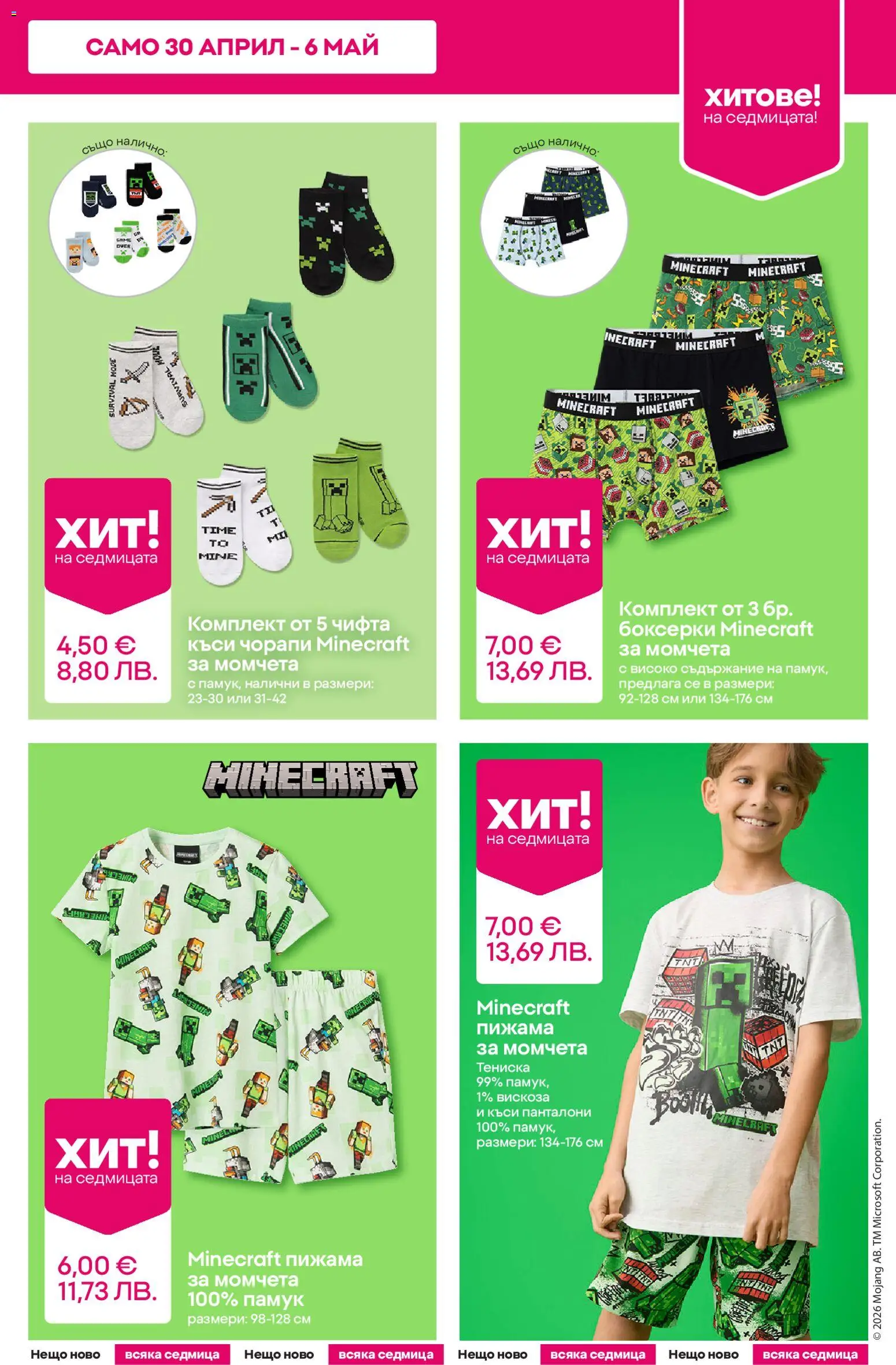 {H1} | Страница: 3