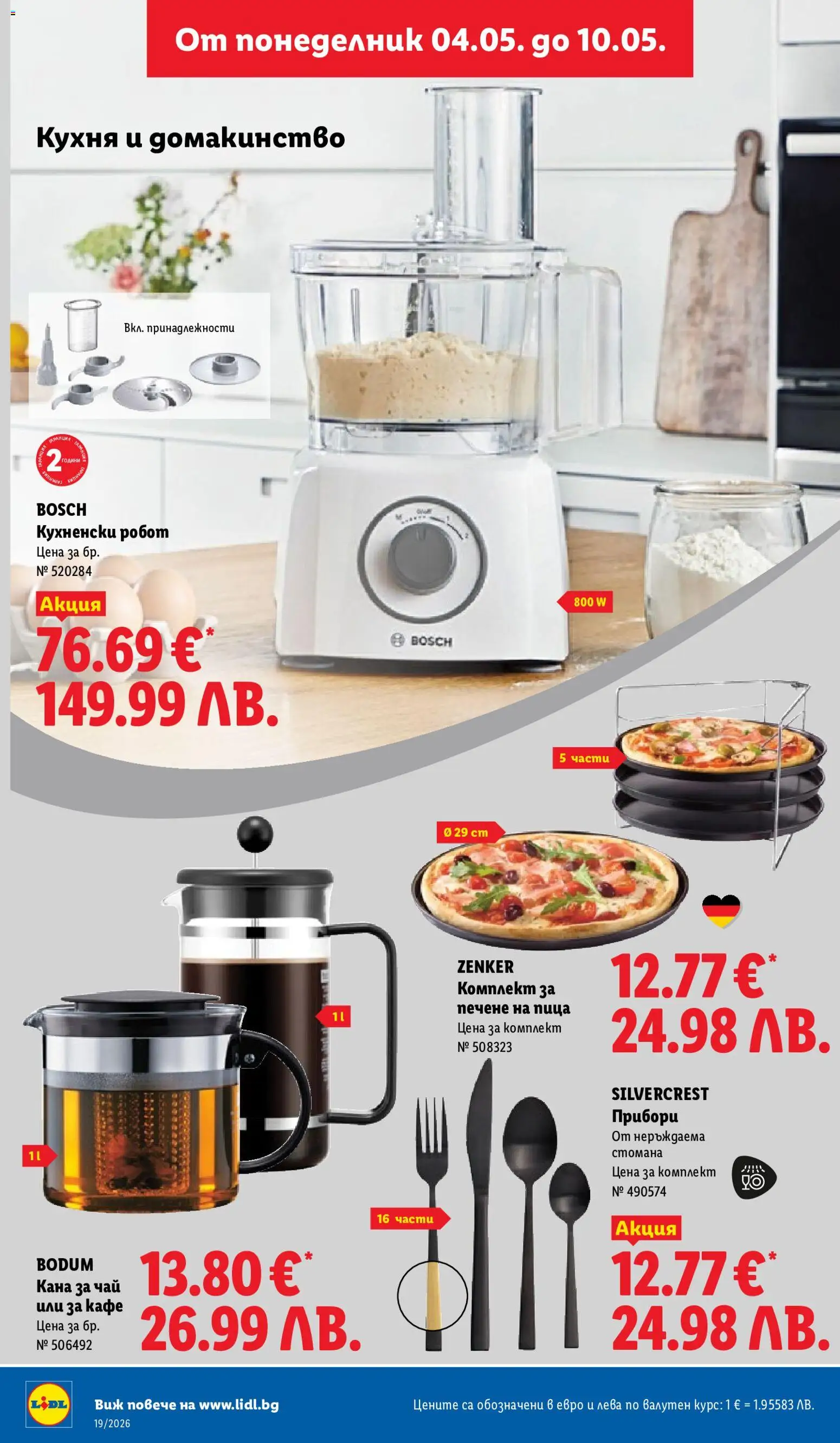 {H1} | Страница: 36