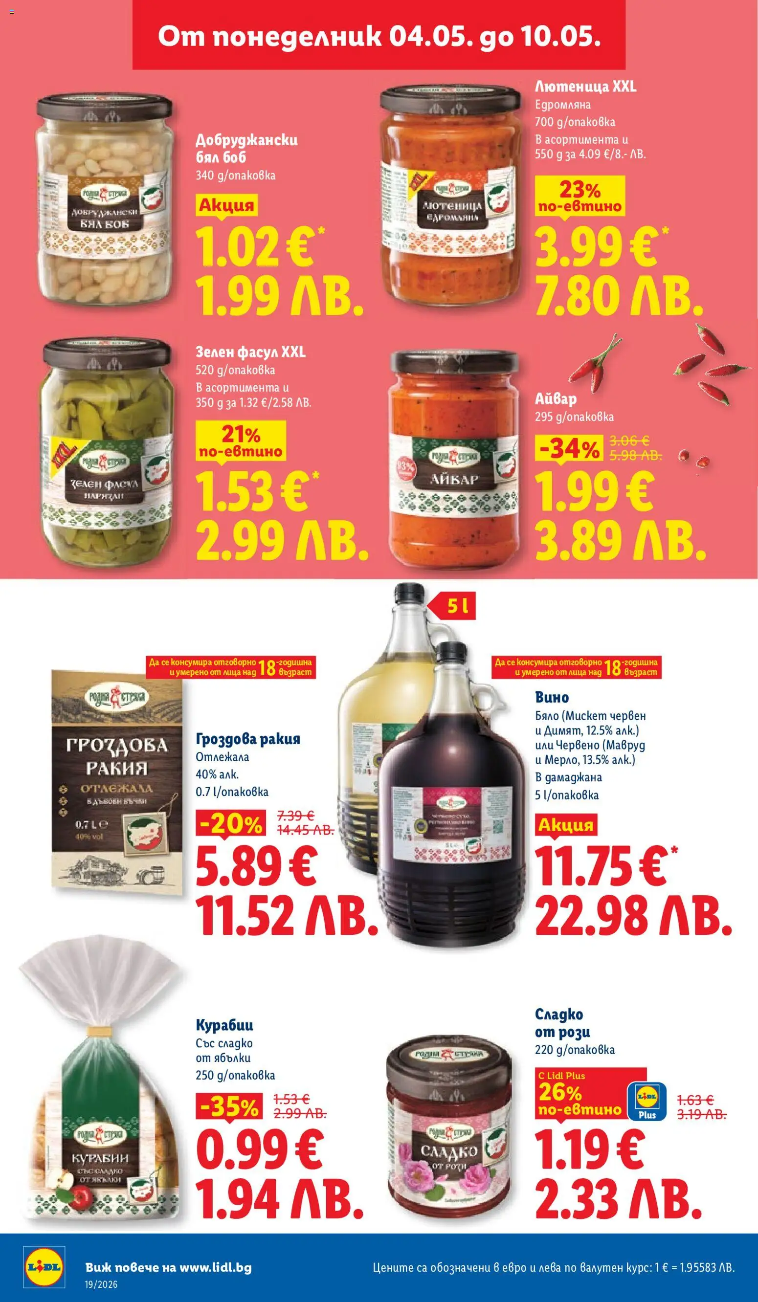 {H1} | Страница: 28