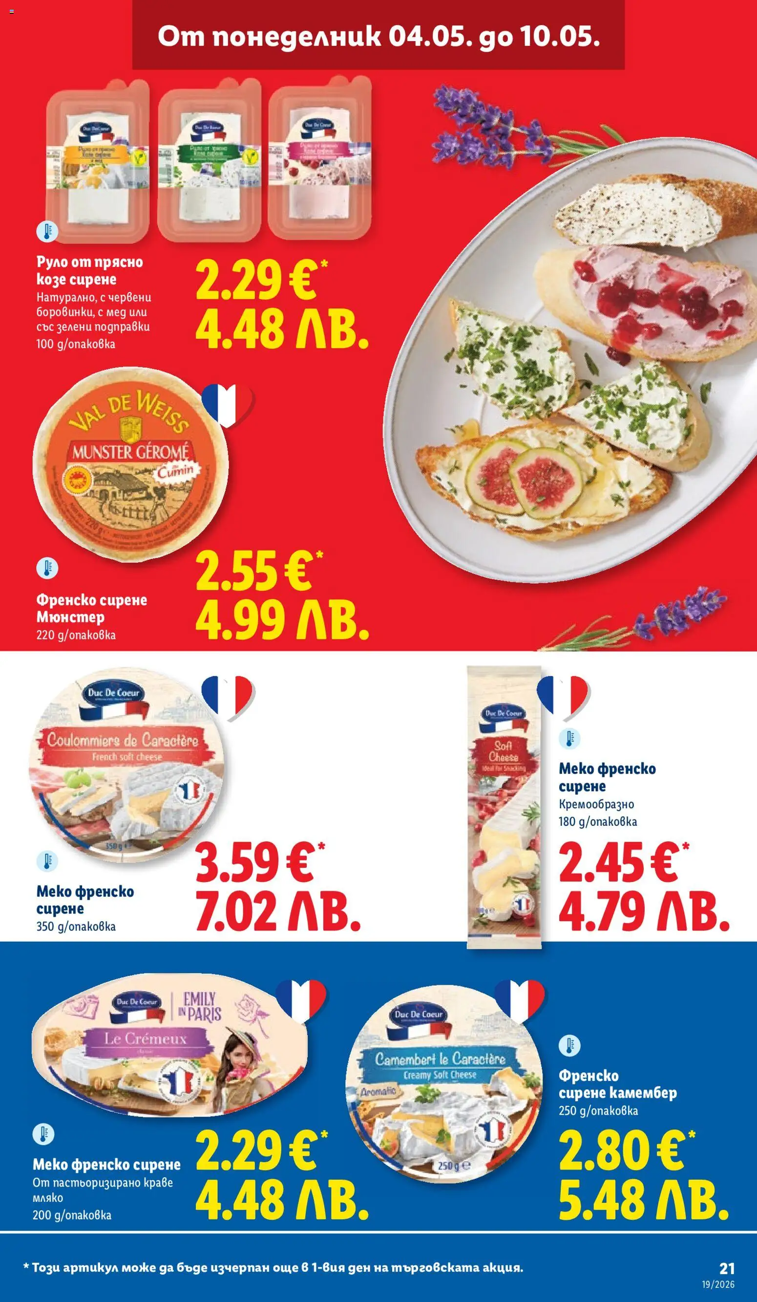 {H1} | Страница: 21