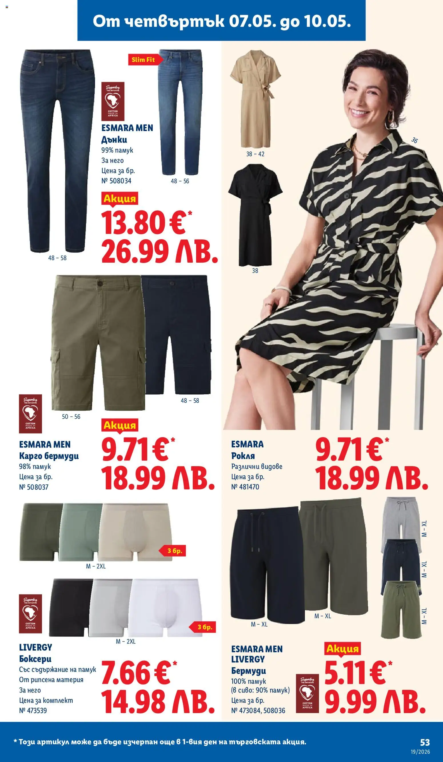 {H1} | Страница: 53