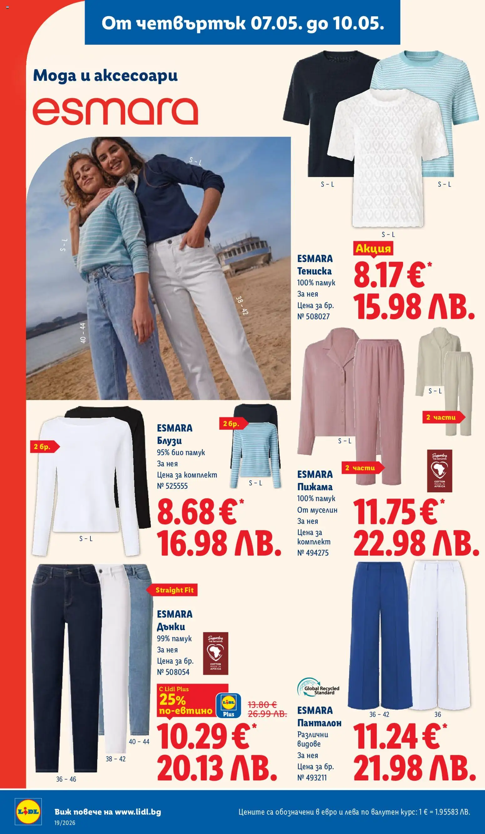 {H1} | Страница: 54