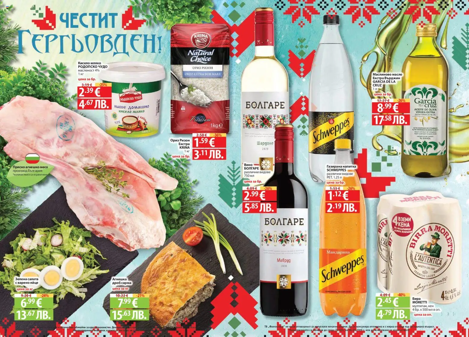 {H1} | Страница: 2