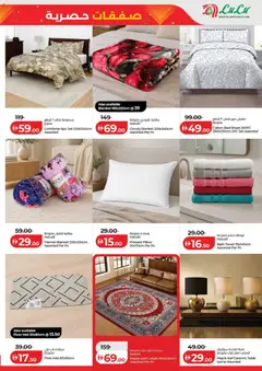 Preview of Lulu Hypermarket Exclusive Deals - Abu Dhabi valid from 25.04.2026 | Page: 11