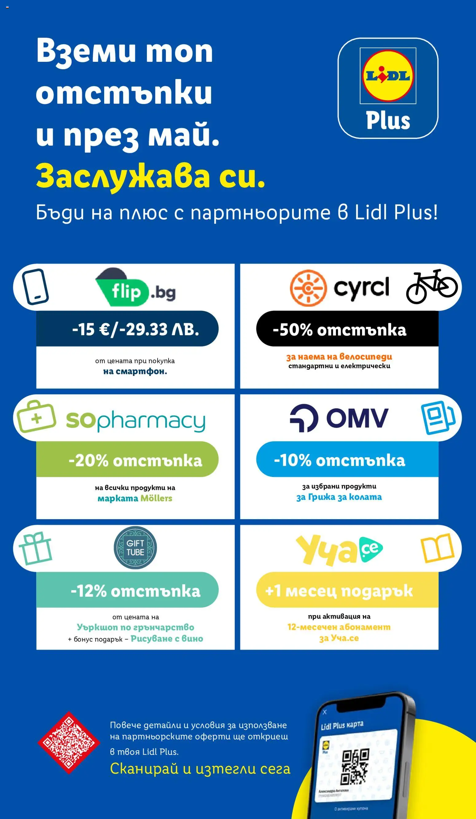 {H1} | Страница: 72