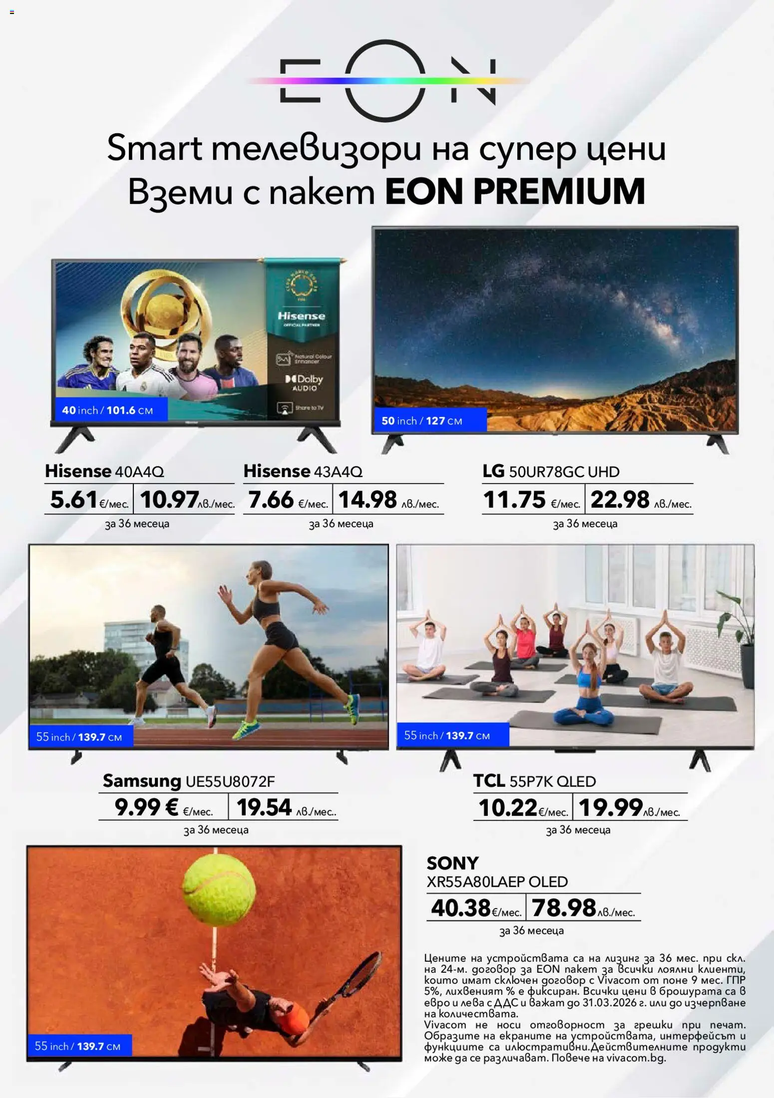 {H1} | Страница: 10