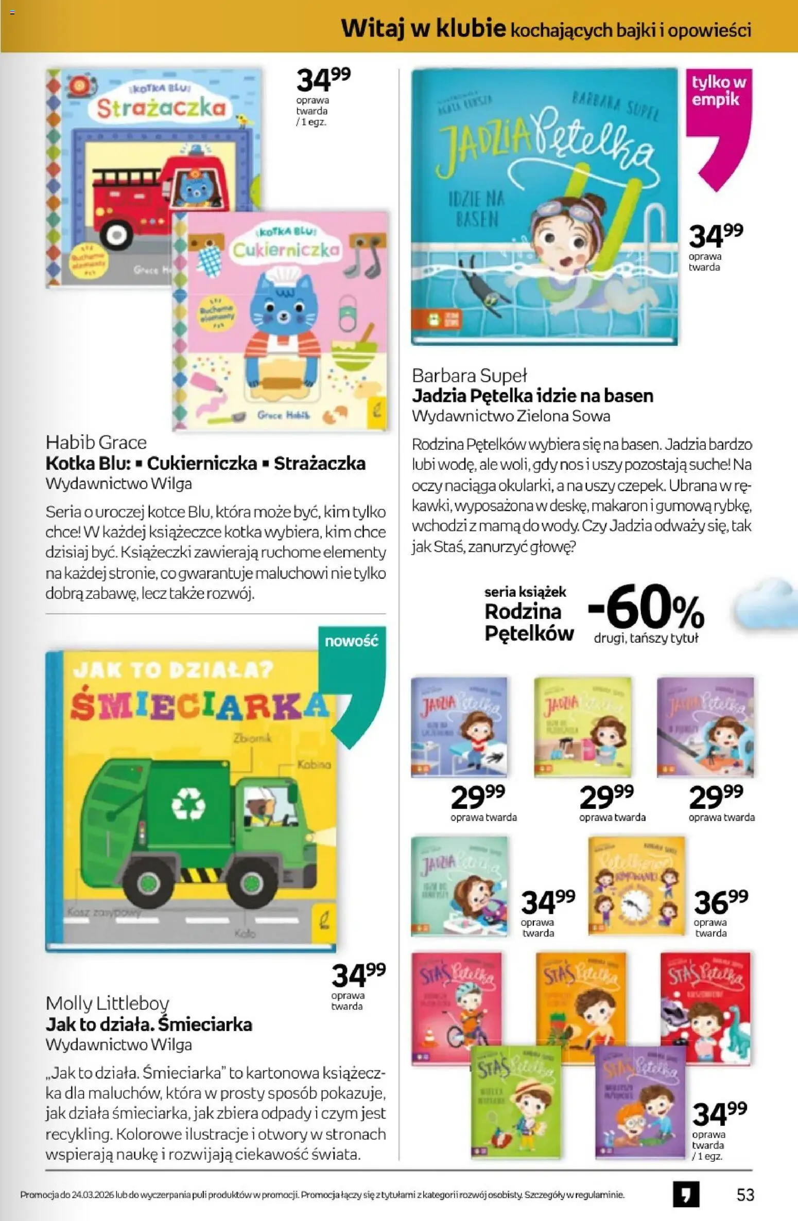 Empik promocje od 11.03.2026 | Strona: 53 | Produkty: Basen, Kosz, Makaron
