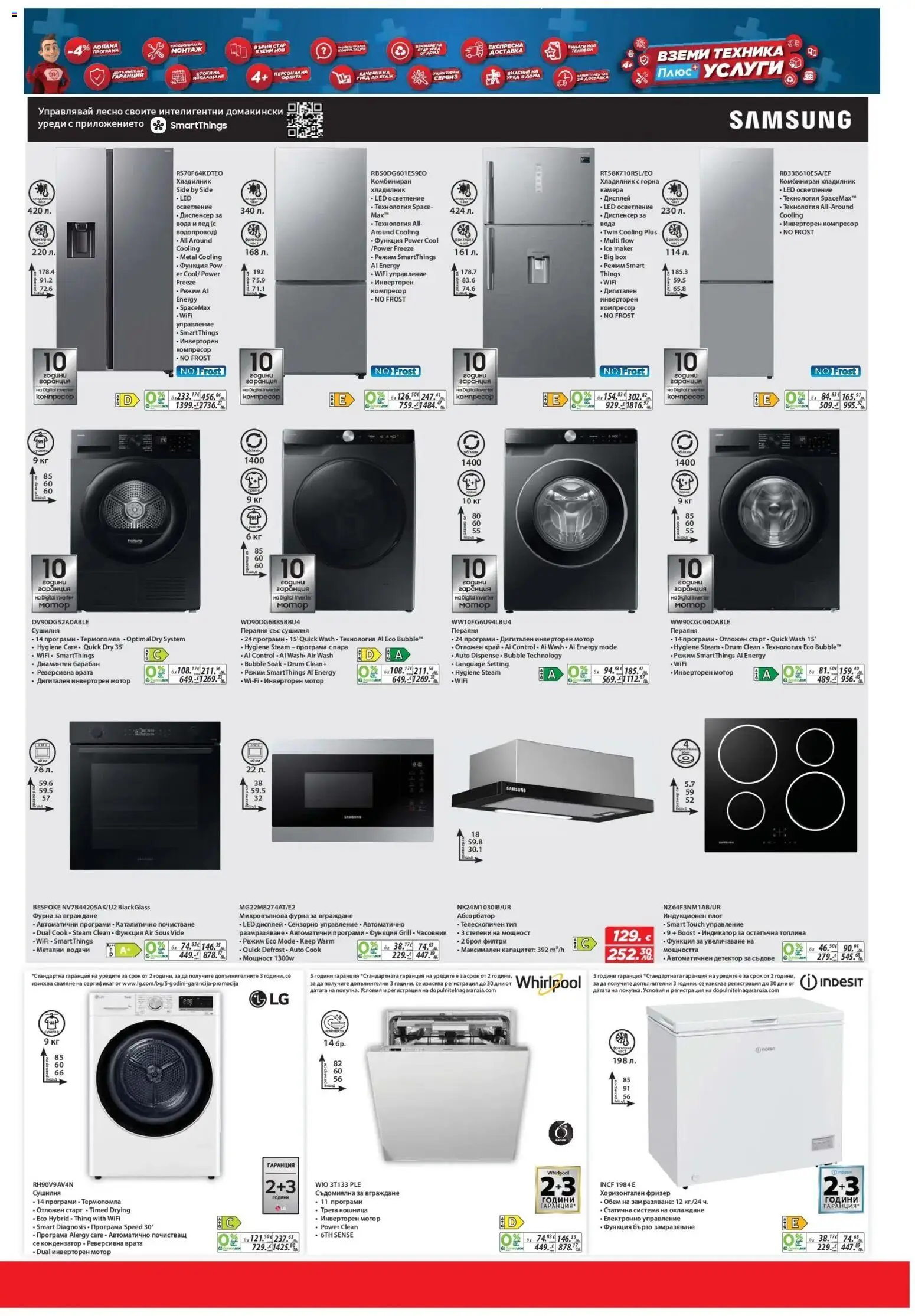 {H1} | Страница: 13