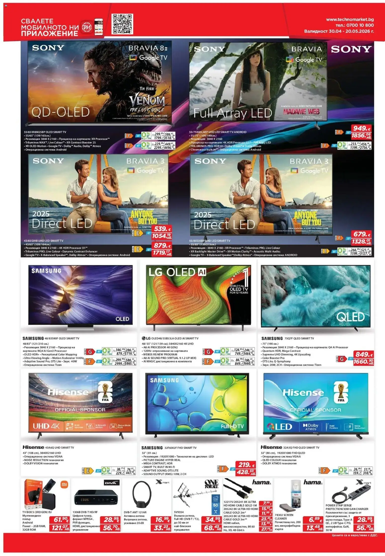 {H1} | Страница: 2