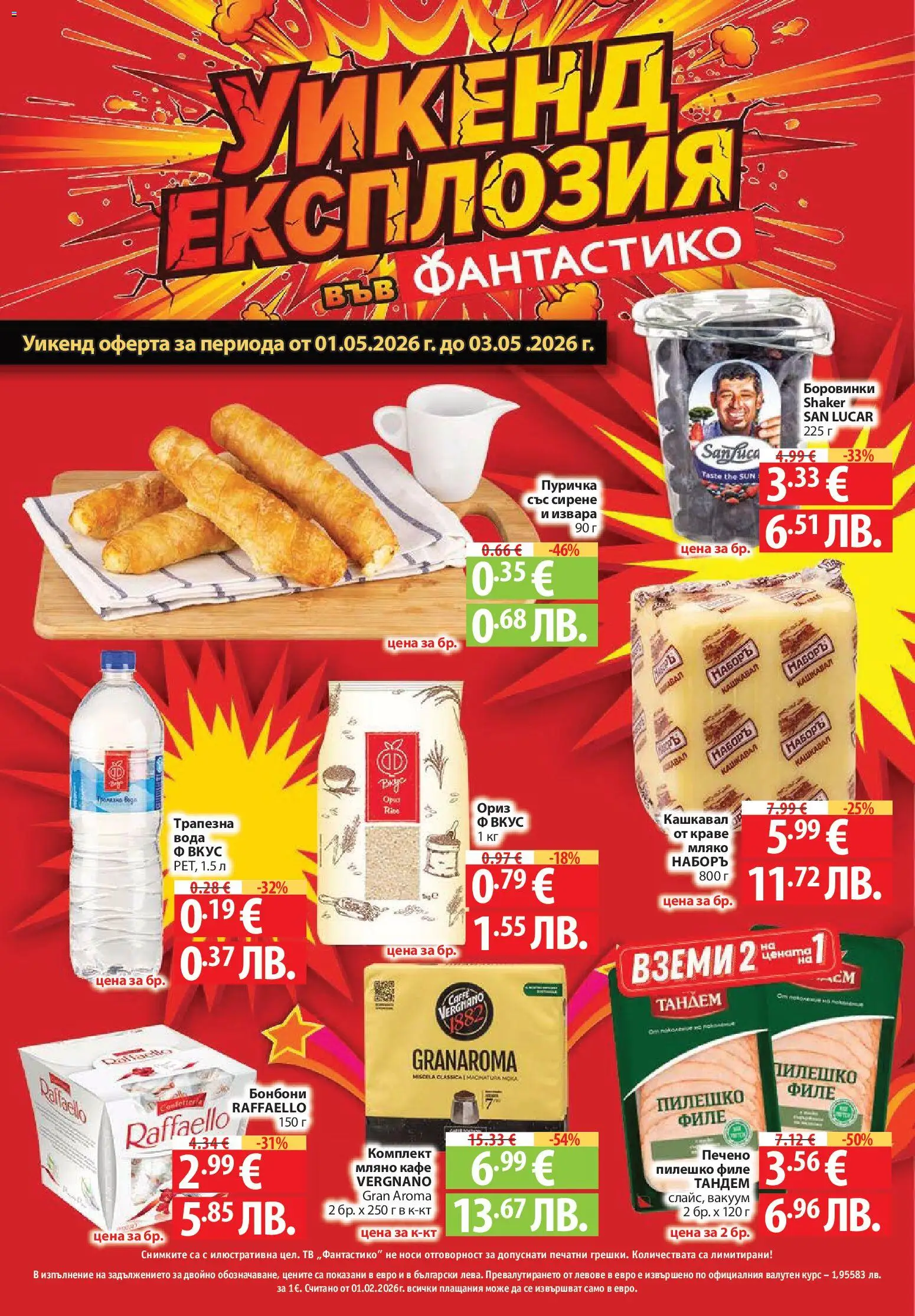 {H1} | Страница: 35