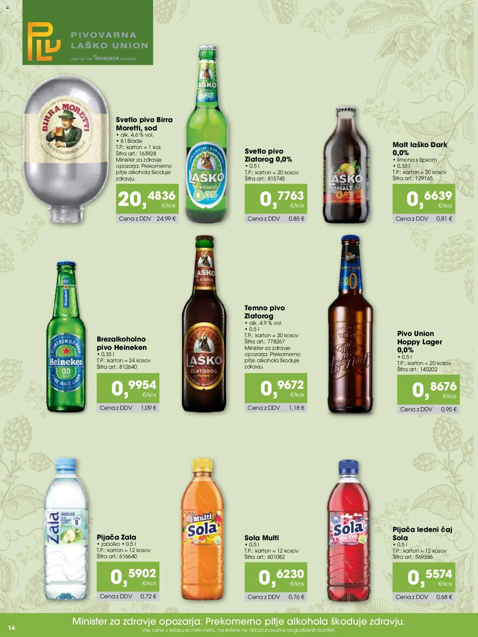 Novi Tuš katalog ponudbe – veljaven od 07.03.2026 | Stran: 14 | Izdelki: Falafel, Kos, Ledeni čaj, Pivo