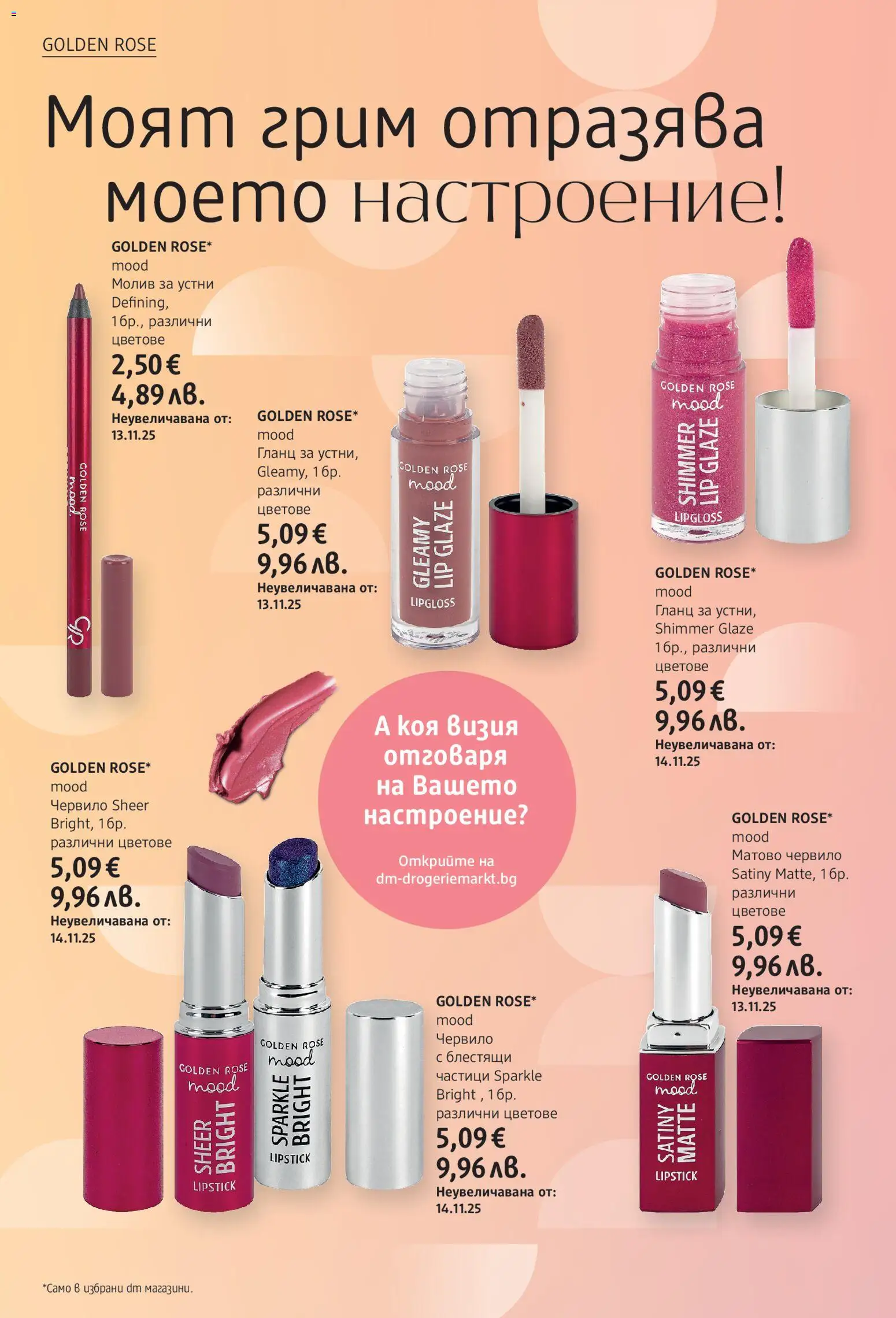 {H1} | Страница: 16