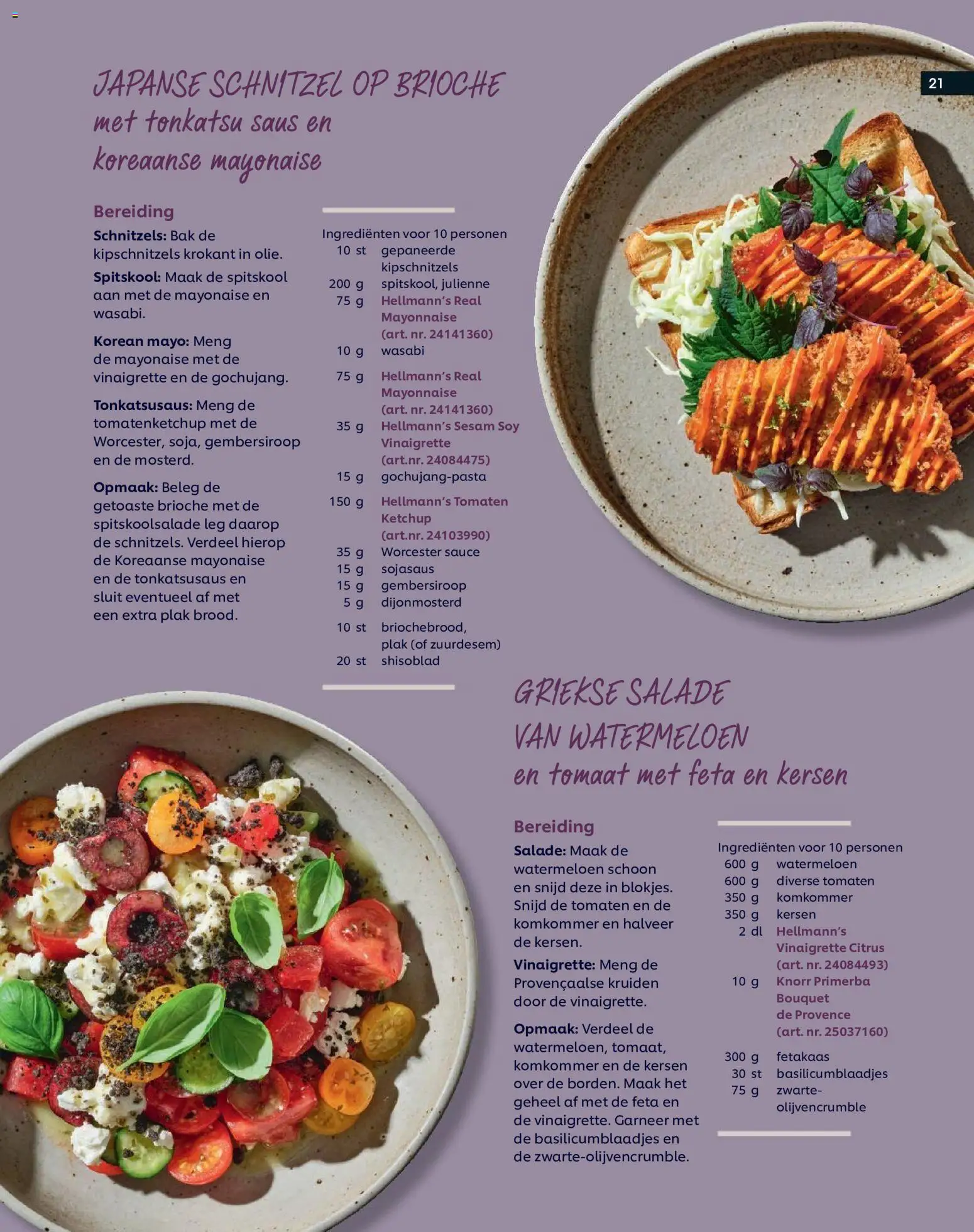 {H1} | Pagina: 21 | Producten: Spitskool, Feta, Watermeloen, Ingrediënten