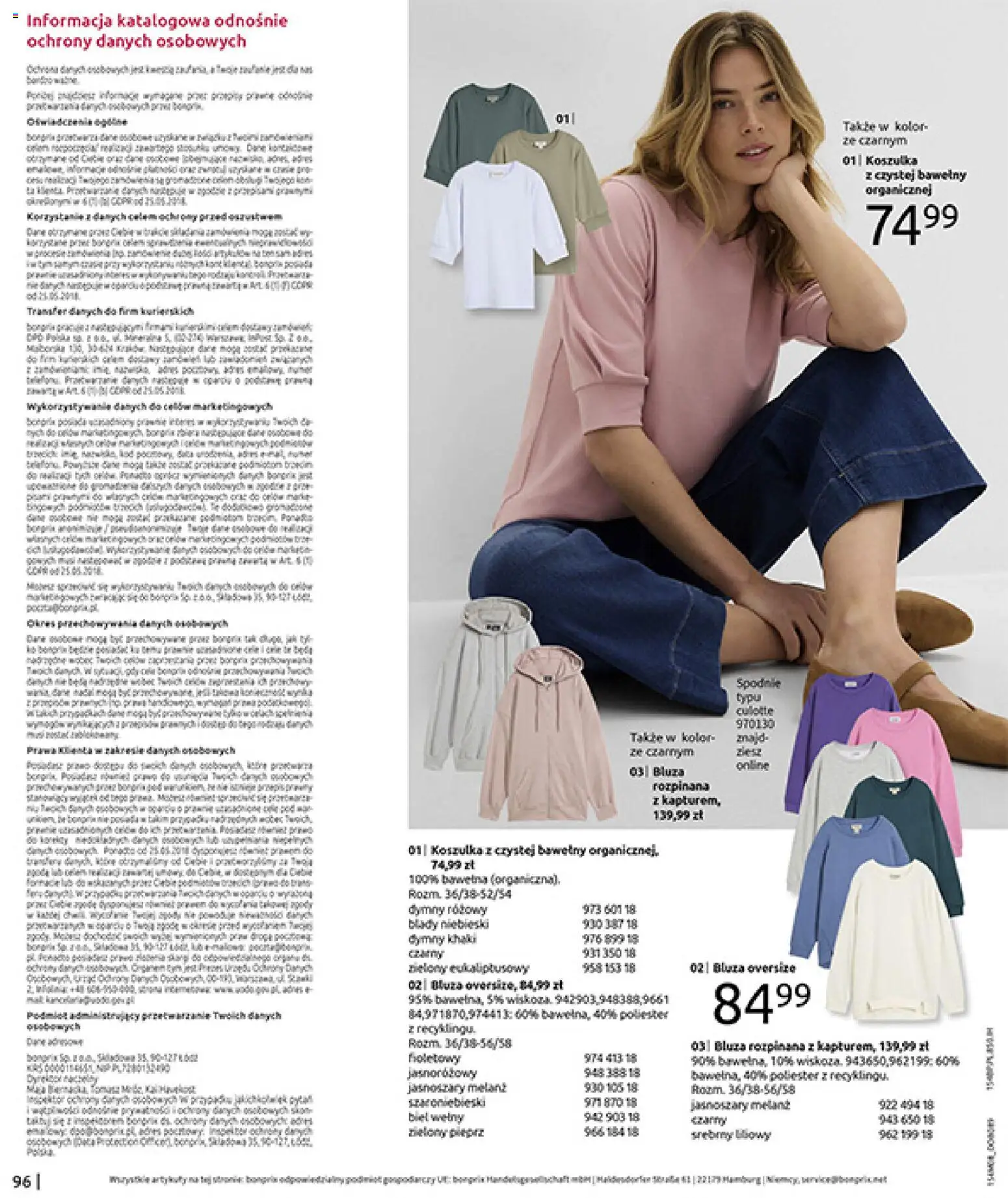 BonPrix Katalog od 10.08.2026 | Strona: 98 | Produkty: Spodnie