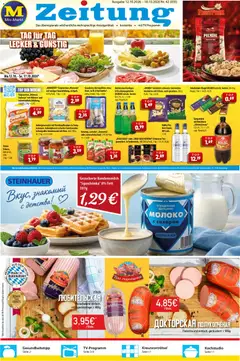 Mix Markt Prospekt ab 12.10.2026 gültig
