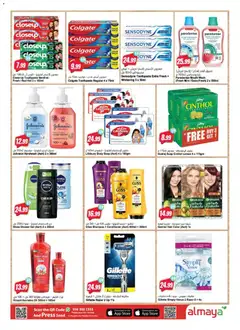 Preview of Al Maya - Offers valid from 07.05.2026 | Page: 27 | Products: Κρέμα σώματος, Αφροντούζ, Spil, Καταστροφέας εγγράφων