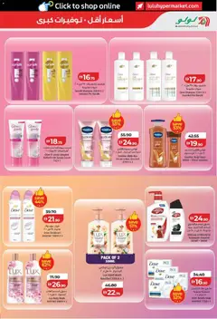 Preview of Lulu Hypermarket Lulu Savers - Dubai & Northern Emirates valid from 11.06.2026 | Page: 29